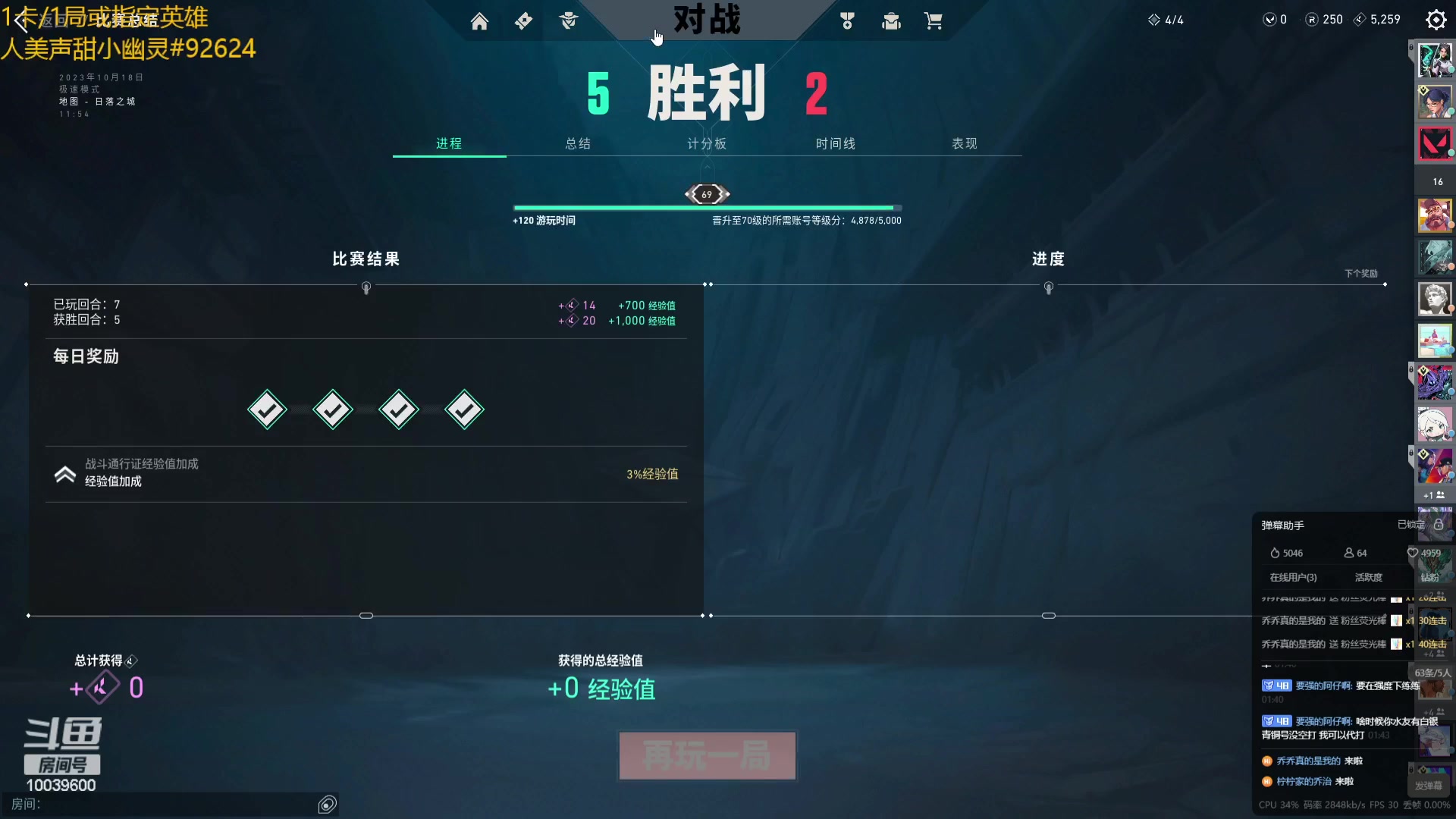 【2023-10-18 01点场】电竞少女幽灵酱：立志练好枪法的小奶妈