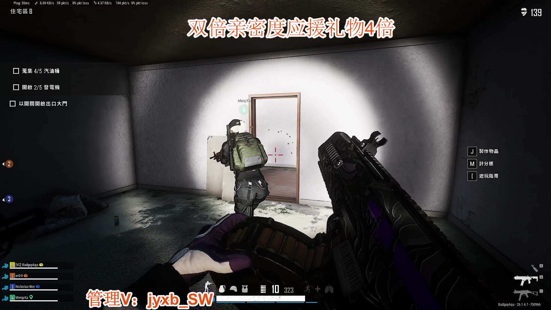 【2023-10-22 22点场】A趣趣趣趣：双倍亲密度！