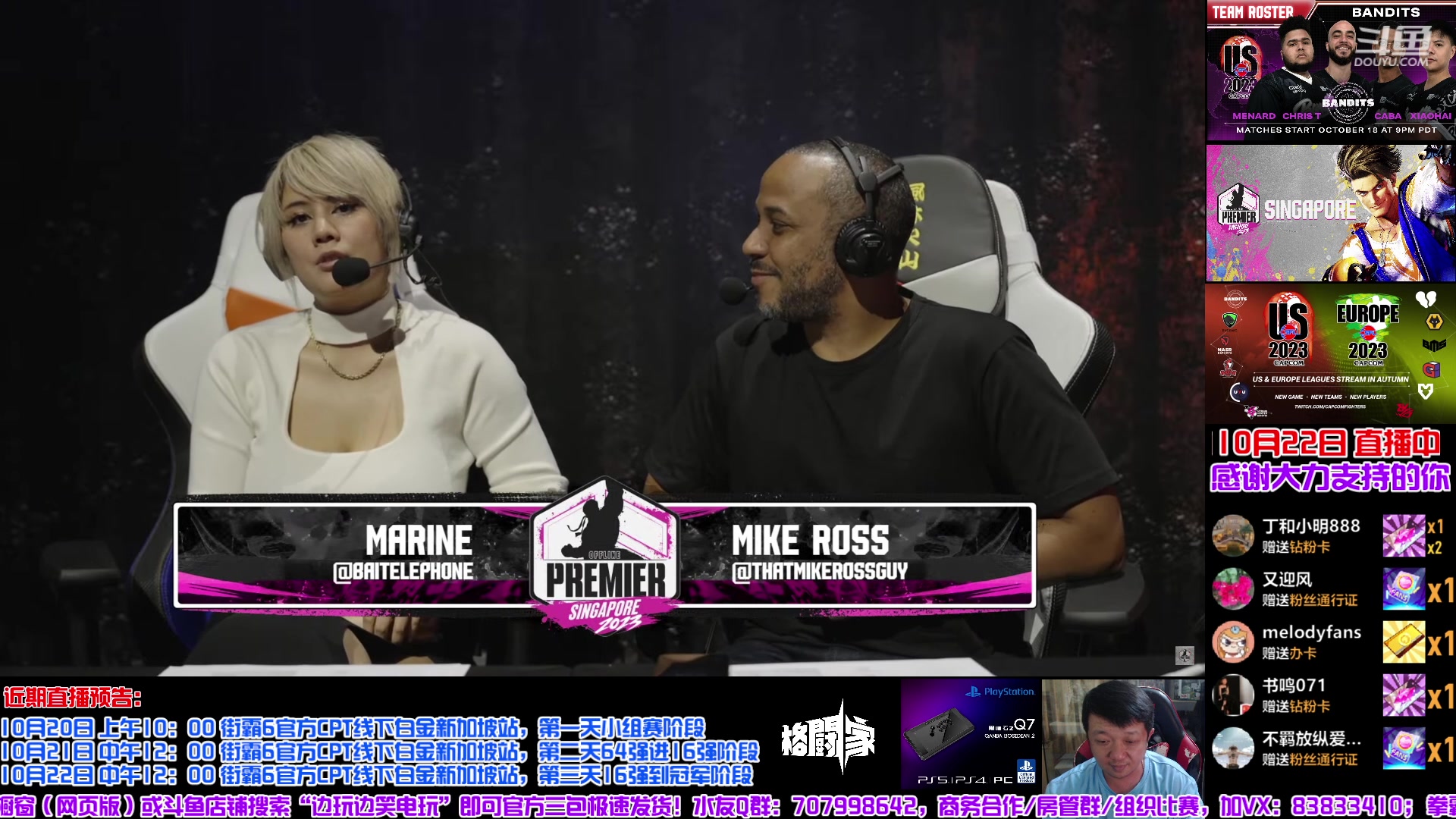 【2023-10-22 13点场】边哥BeenGor：直播：中国选手征战新加坡线下白金最终日！