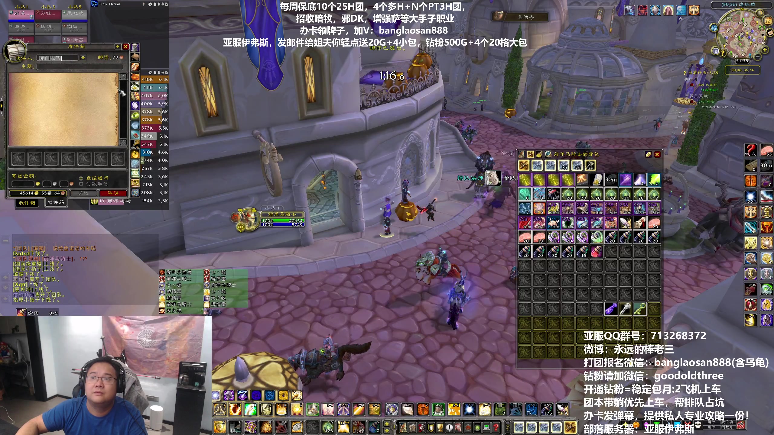 【2023-10-22 20点场】棒老三：先打个9H，再看看后面！！