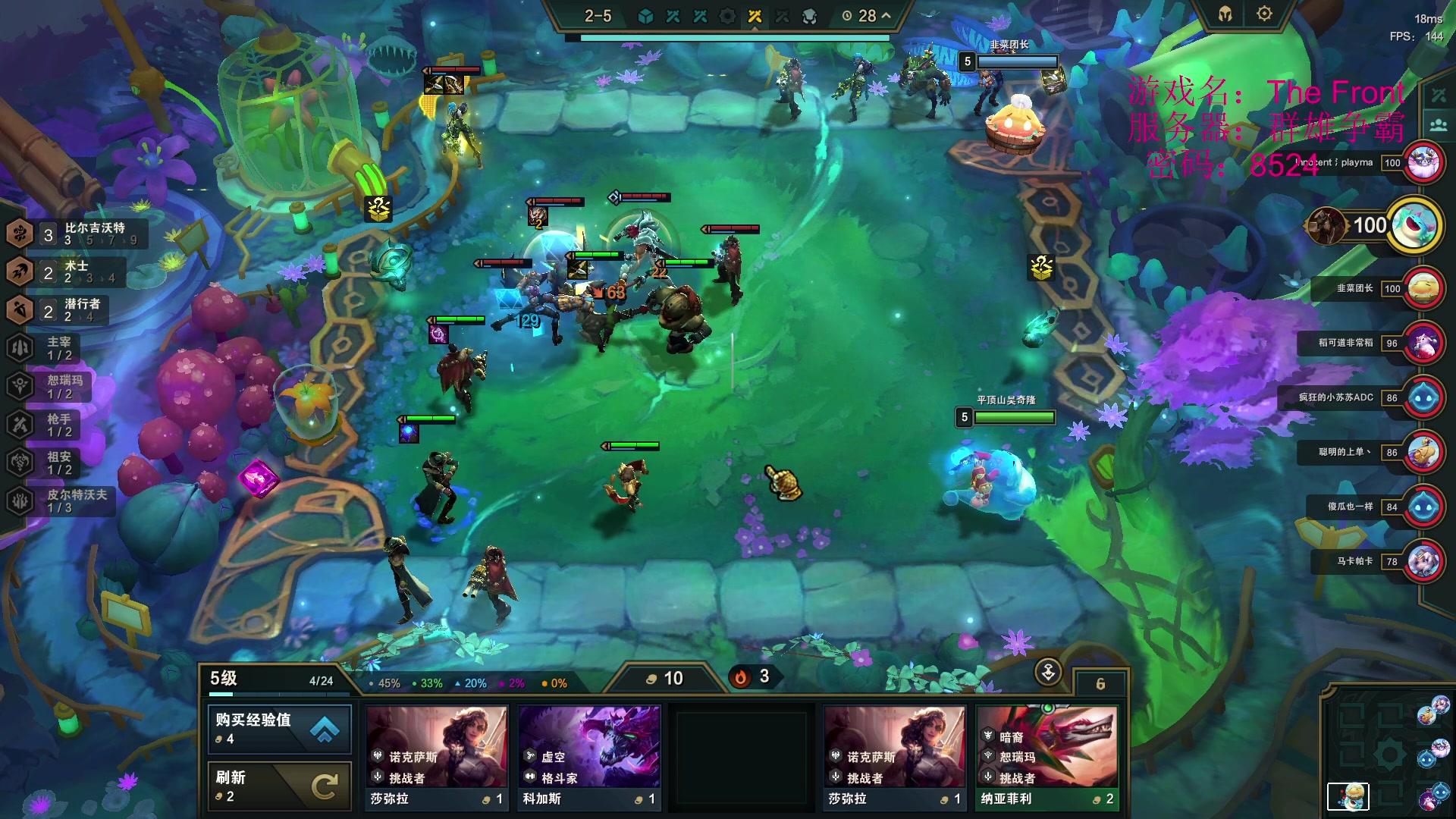 【2023-10-23 03点场】郑伟丶：老田生日晚点来