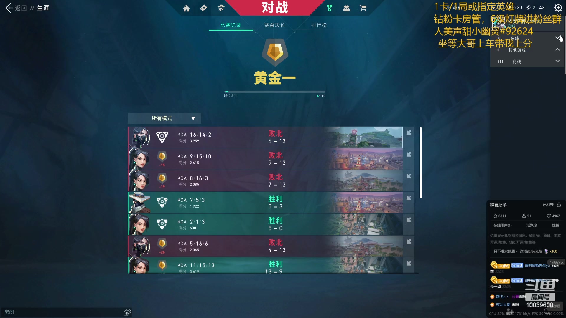 【2023-10-20 22点场】电竞少女幽灵酱：立志练好枪法的小奶妈