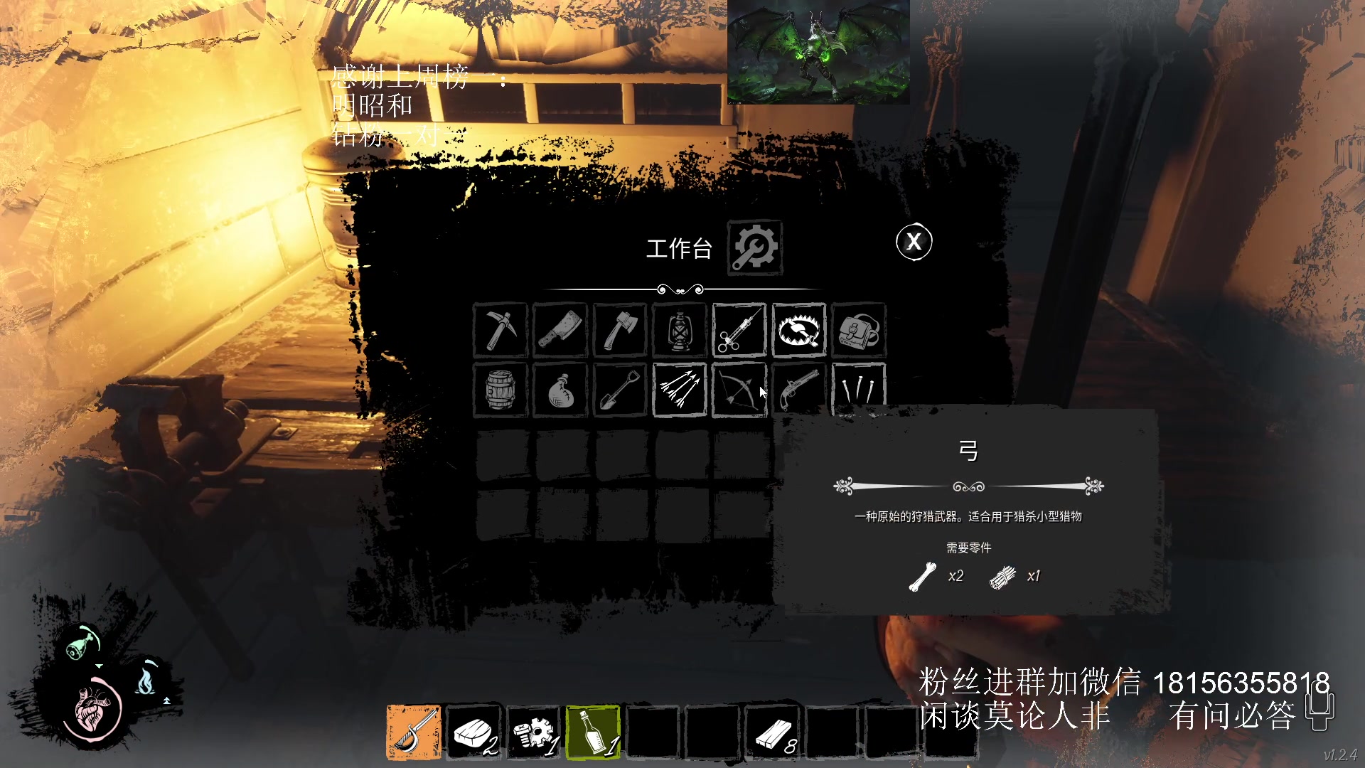 【2023-10-22 23点场】许言0407：许老板：恶魔猎手团本大秘境