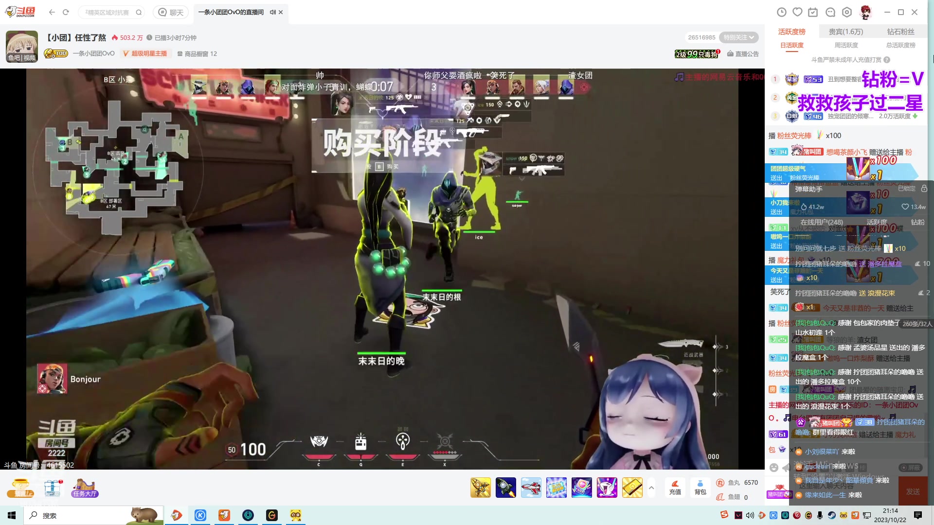【2023-10-22 21点场】包包QuQ：【小奶团】我回来啦~