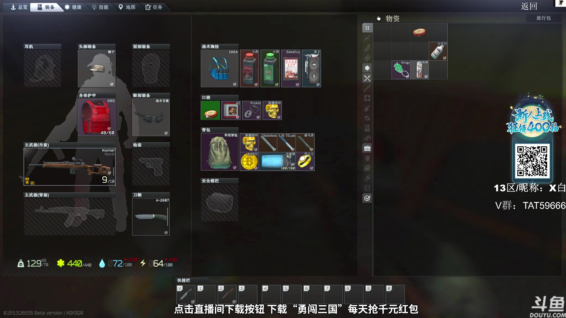 【2023-10-22 13点场】TAT大白：逃离塔科夫真好玩。