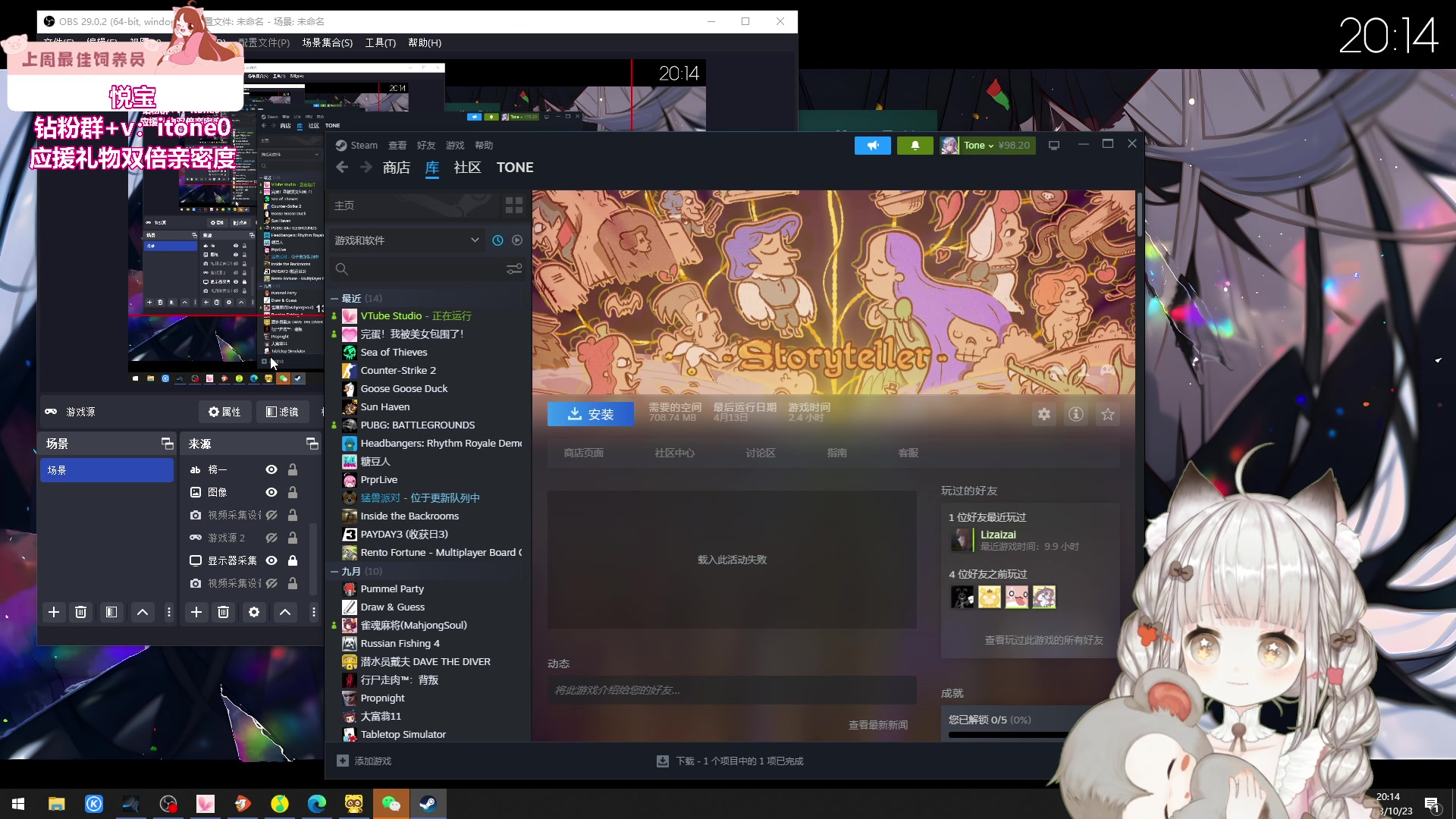 【2023-10-23 19点场】童猪啊i：宿醉归来の小猪老师