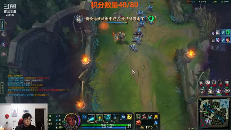 【2023-10-22 21点场】火力堂主：这生活绝了手机直播！