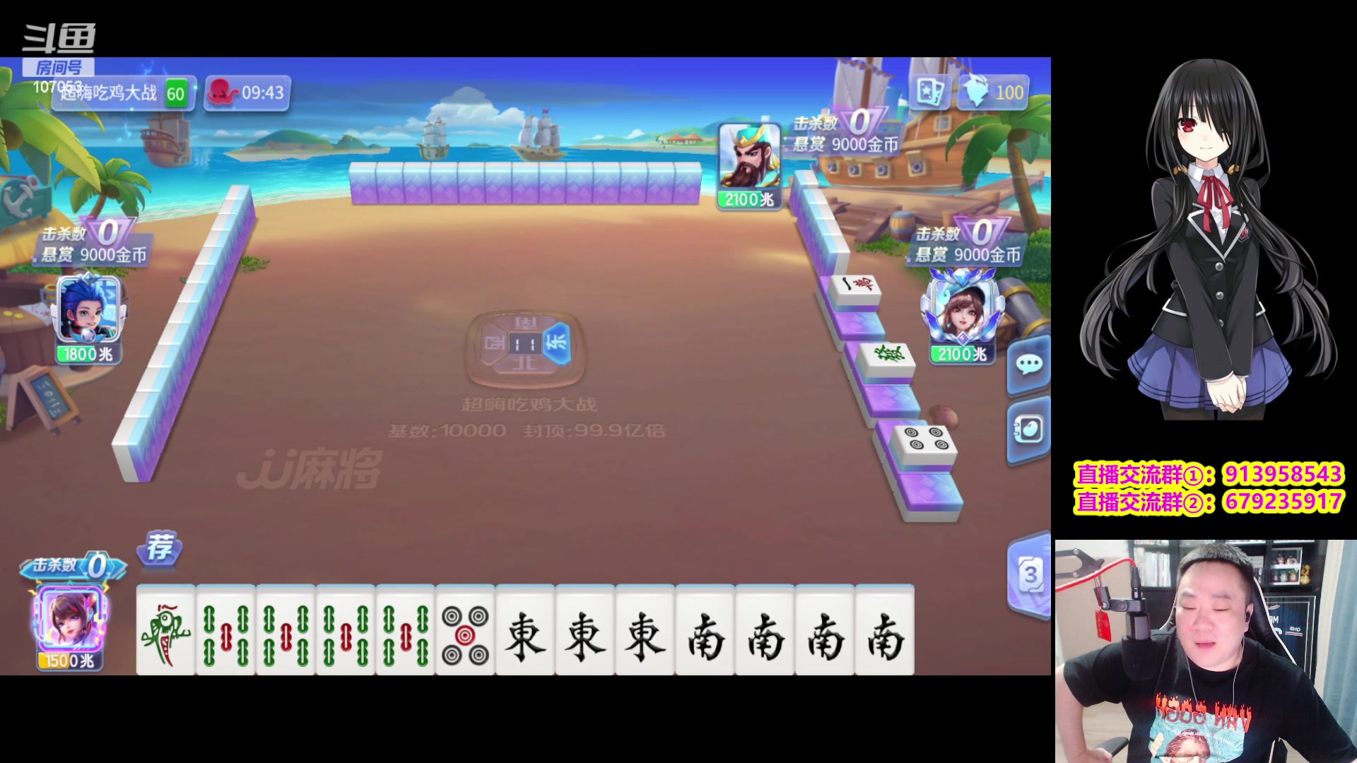 【2023-10-22 23点场】dnf冷寨主：【冷寨主】来了宝子们！冲击9冠王！