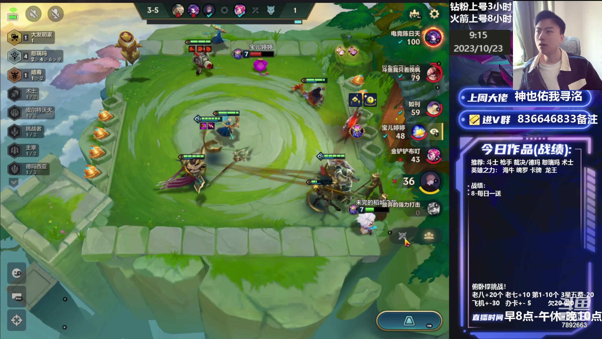 【2023-10-23 08点场】死亡轰炸DD：王者局上分奶奶都能学会