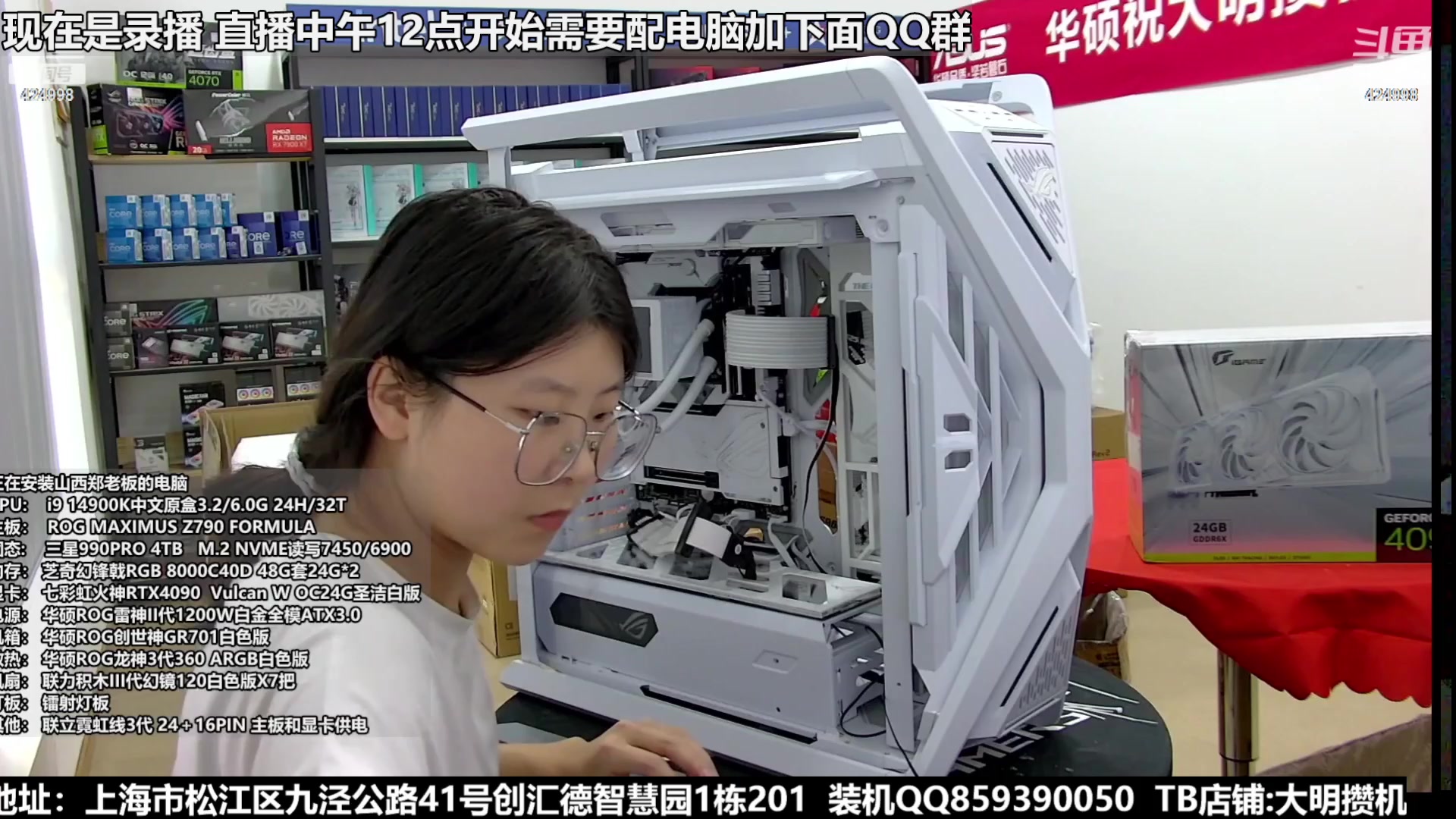 【2023-10-23 20点场】上海大明海：【大明攒机】双十一活动来袭