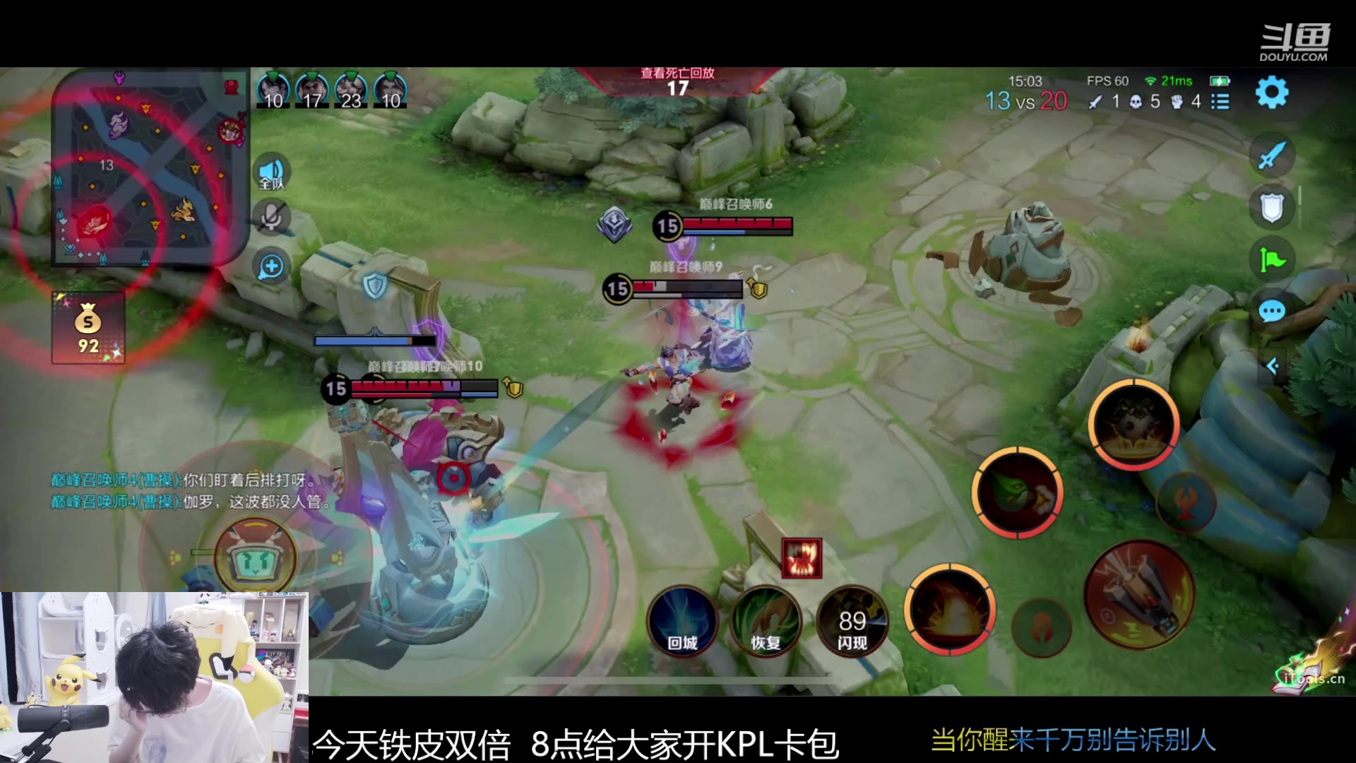 【2023-10-23 17点场】MrGemini：Gemini：无敌心态，在线掉分！