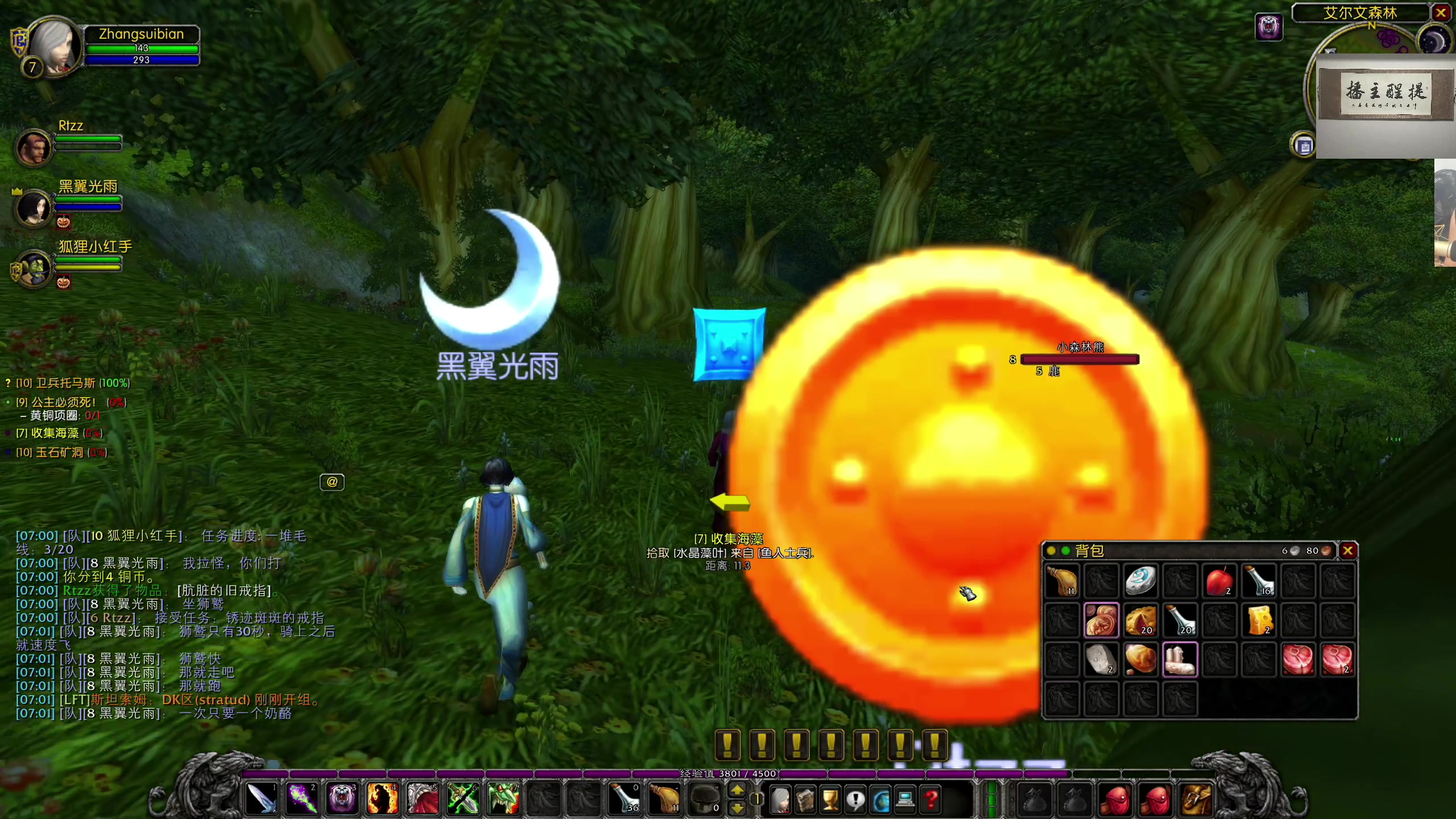 【2023-10-21 06点场】章随便先生：看看蜘蛛侠。