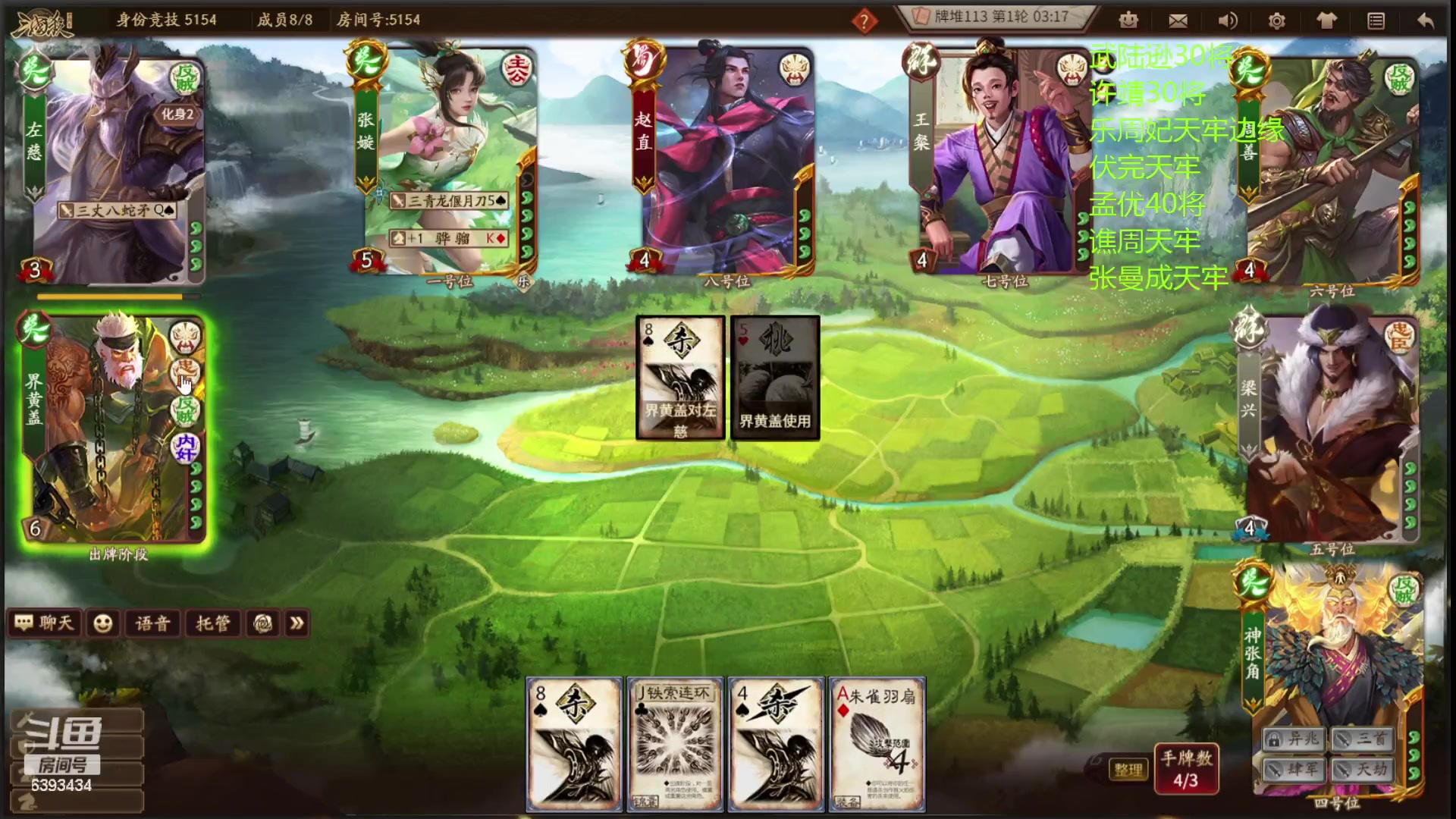 【2023-10-17 19点场】光栅圣泽：新无双冠军皮肤已上线