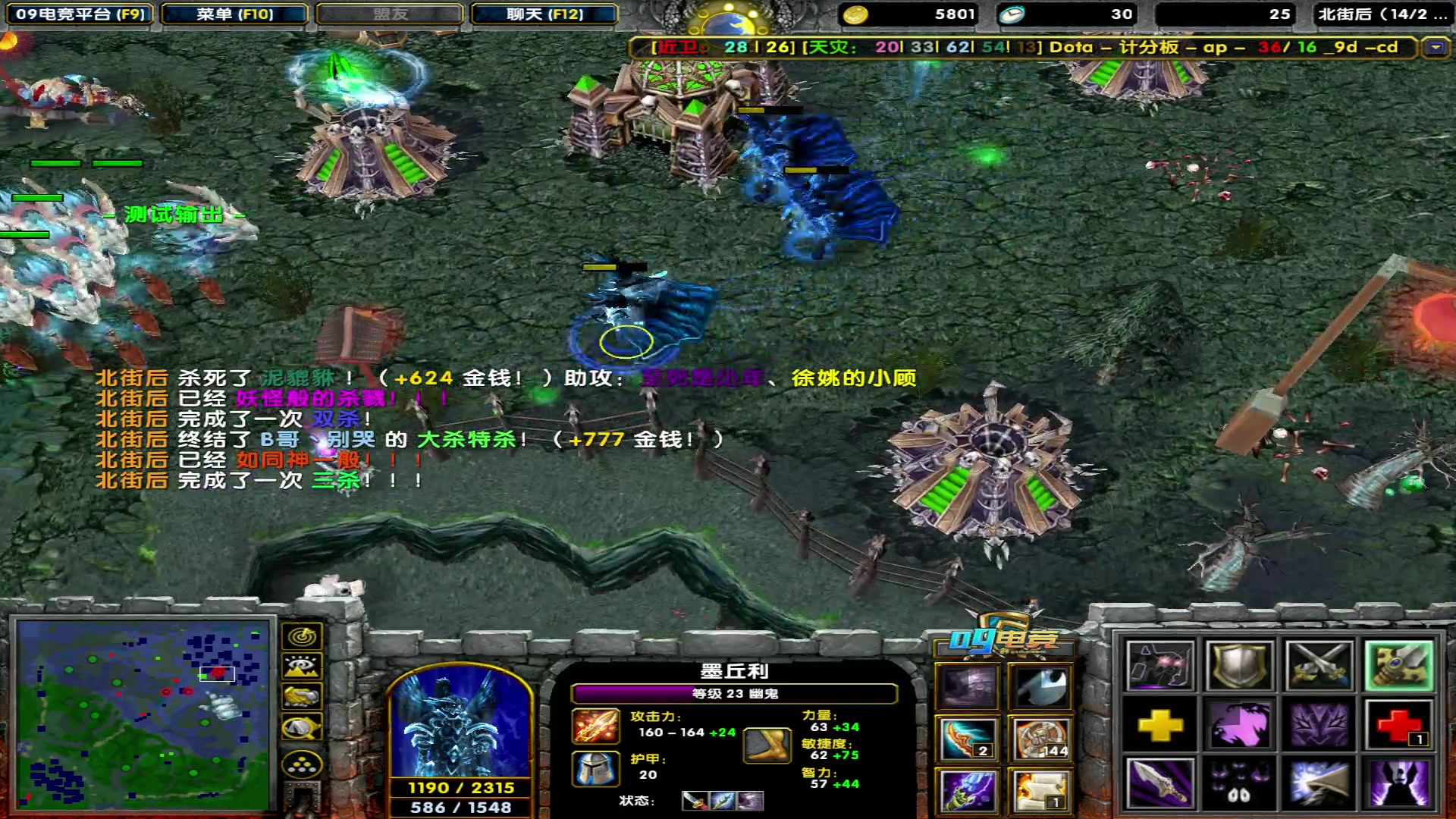【2023-10-22 21点场】My弟灬：享受超神的每一天