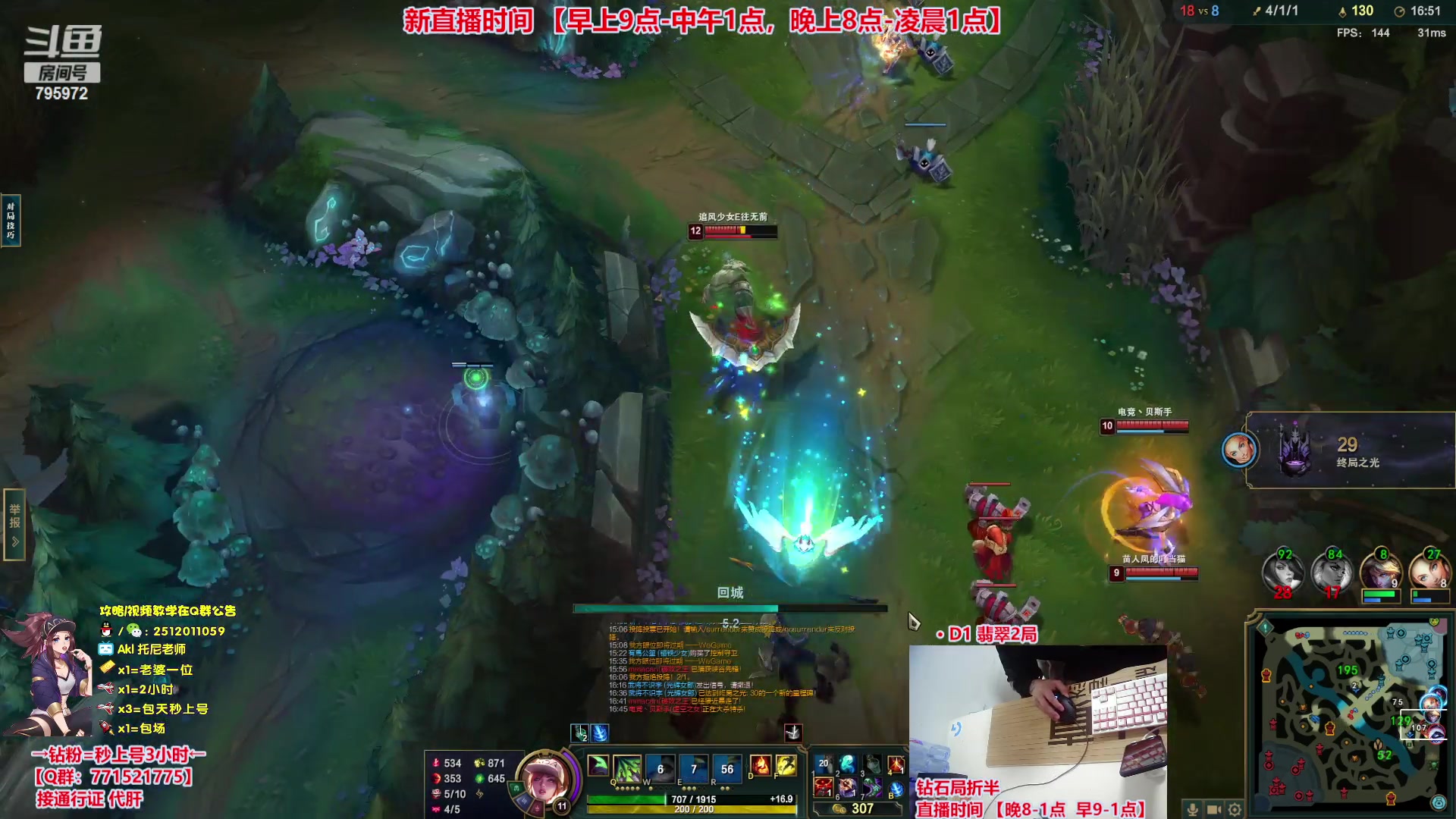 【2023-10-23 09点场】Akl托尼老师：飞机上号【王者阿卡丽】大师局乱杀中