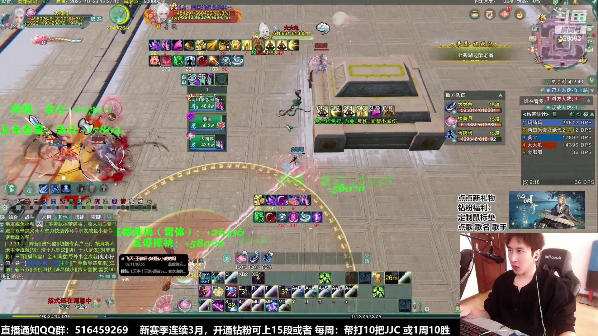 【2023-10-23 11点场】忆旧年丶：【5奶散排】钻粉送定制鼠标垫