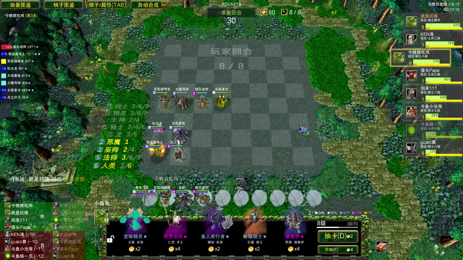 【2023-10-23 16点场】Dota小蝴蝶：昆山鸡王来了