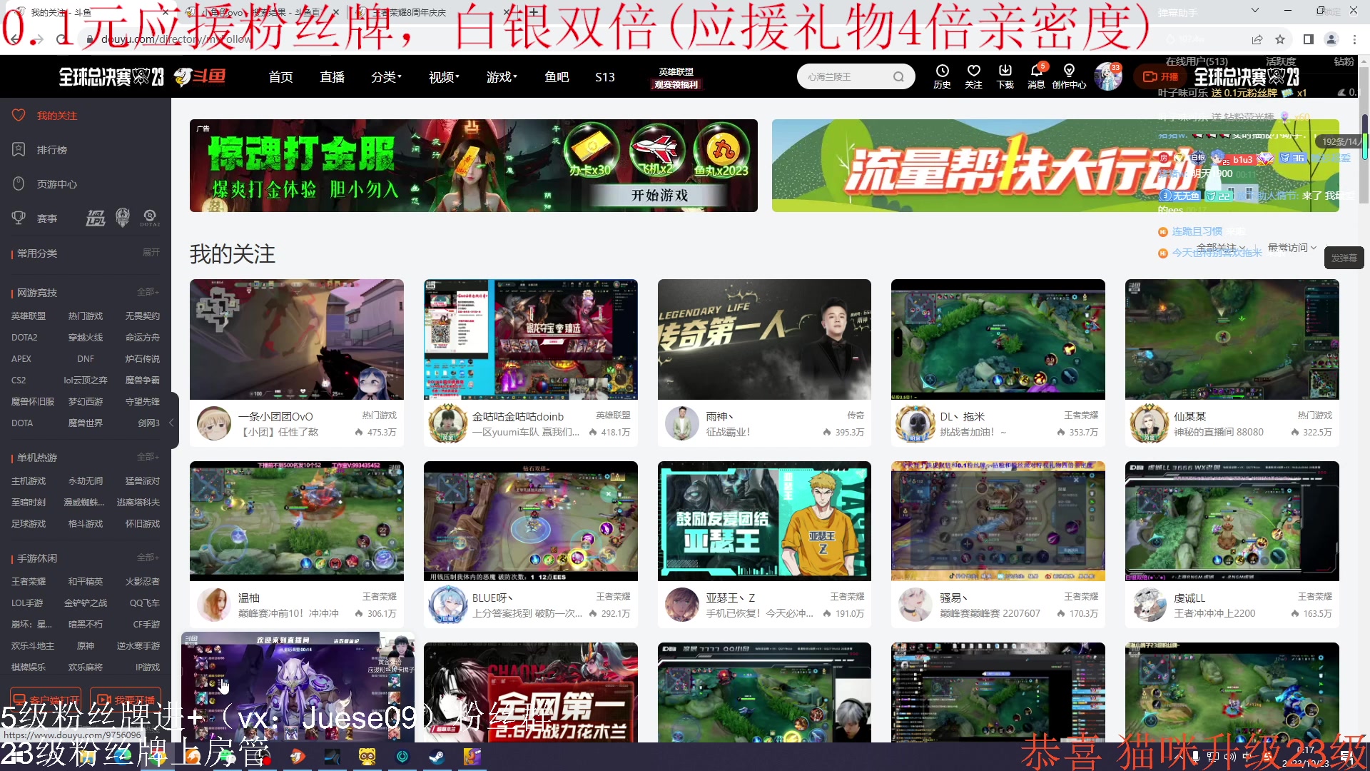 【2023-10-22 23点场】小角色ovo：小游戏时间！