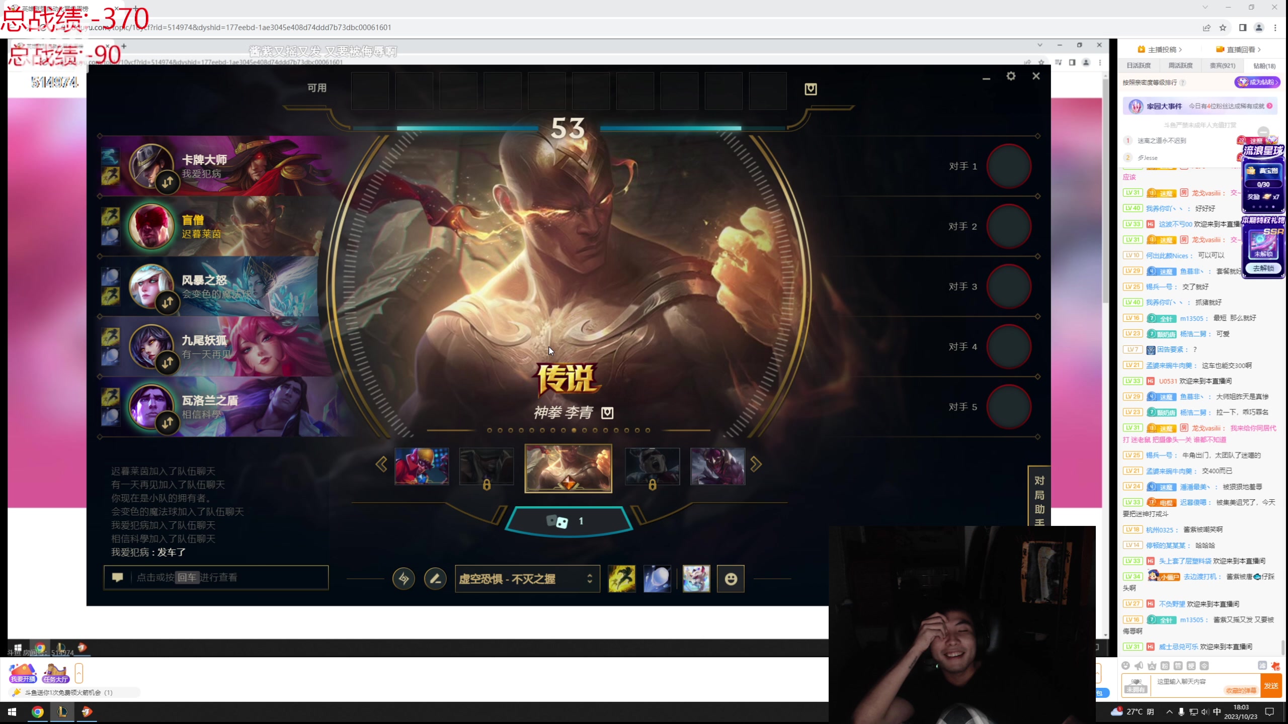 【2023-10-23 17点场】迷离之道丶：迷离劫：我来了