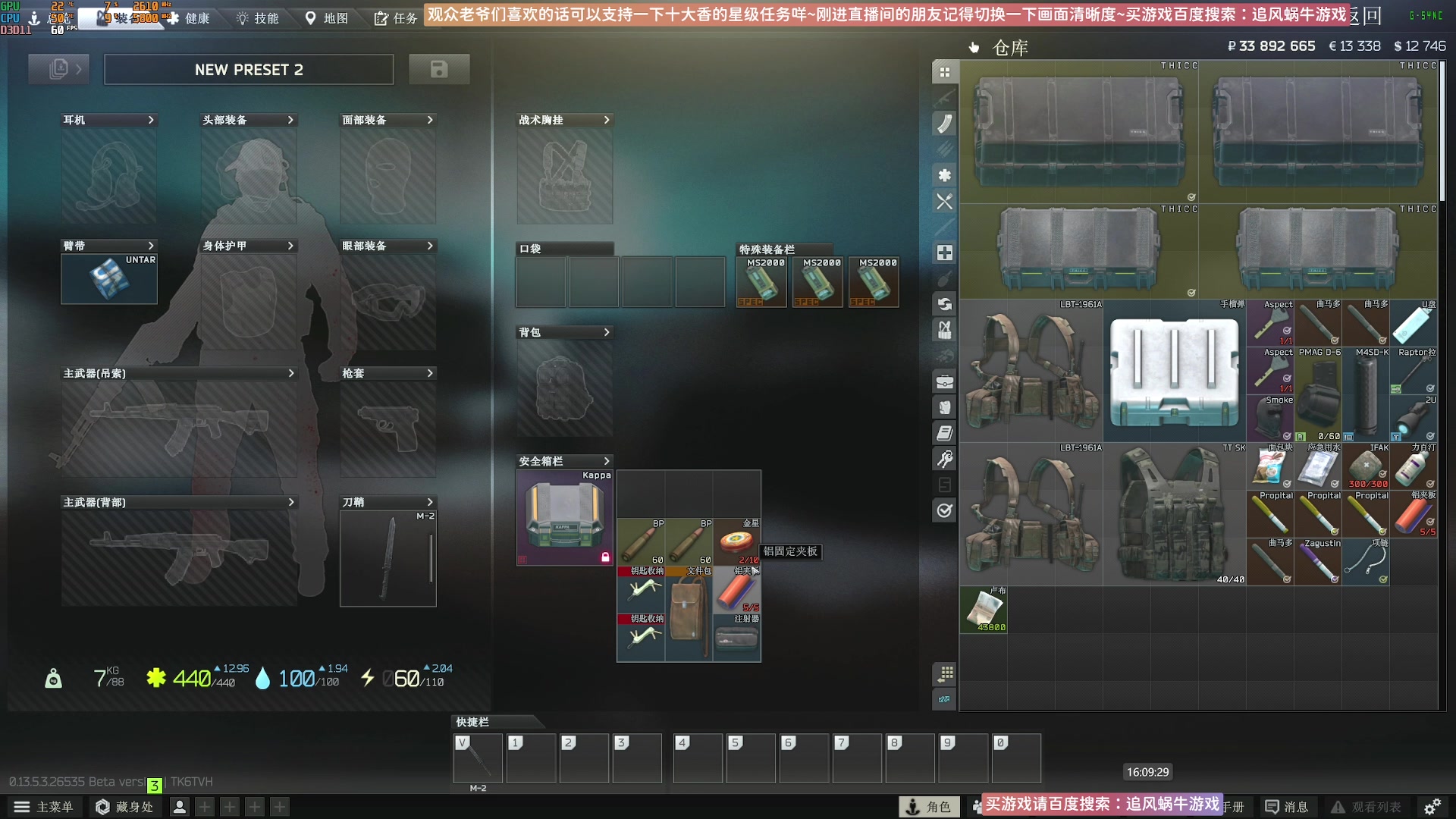 【2023-10-17 15点场】Biu十香：✨斗鱼第一画质✨萌新入坑日常✨逃离塔科夫