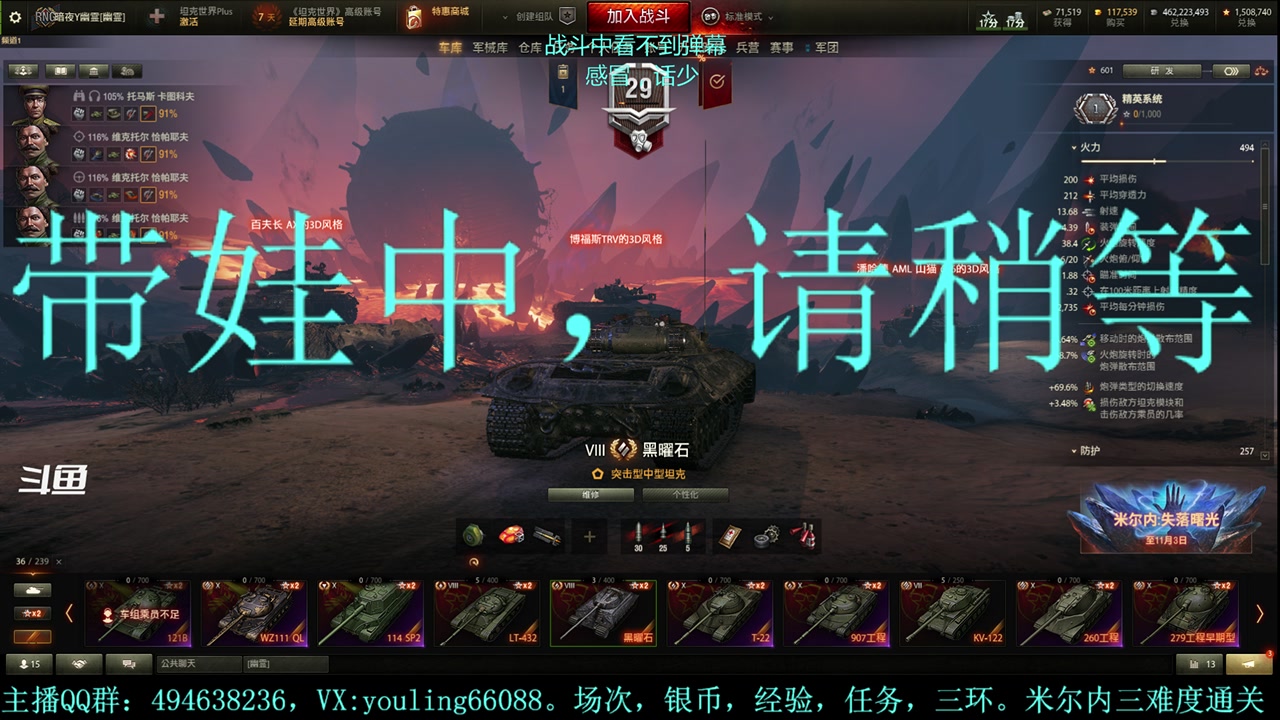 【2023-10-21 22点场】暗夜幽霊：幽霊：米尔内开始啦