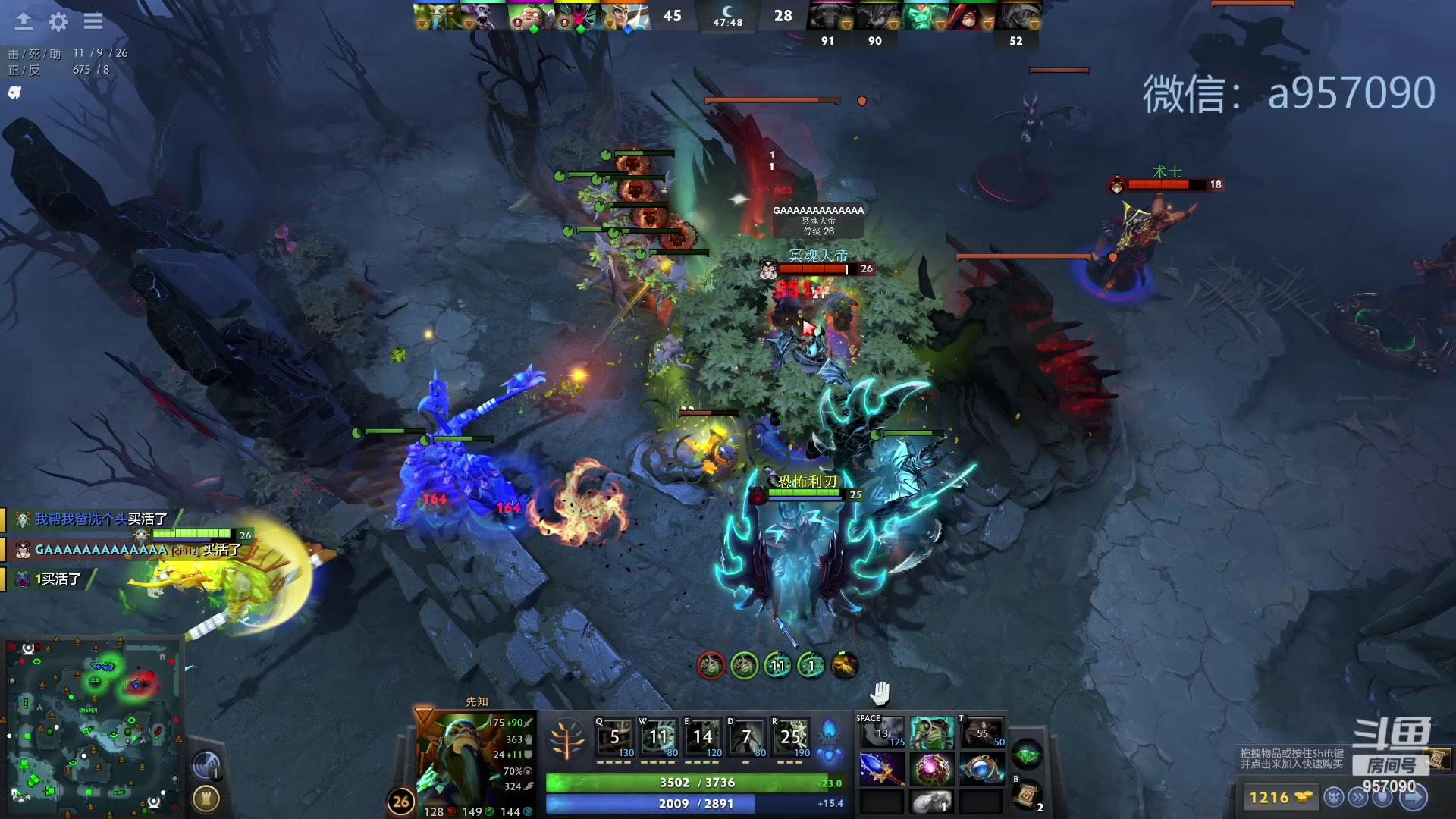 【2023-10-22 23点场】踏上征途167：30000分主播    ---3个号