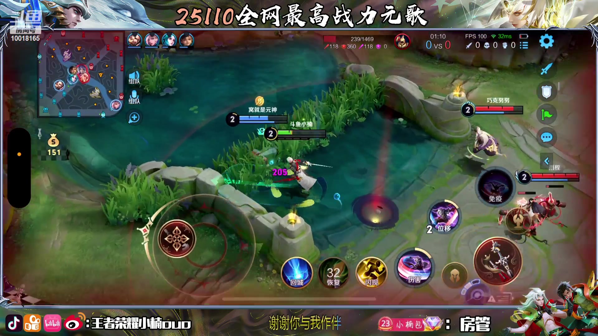 【2023-10-23 01点场】小楠ouo：好心态好脾气好自信