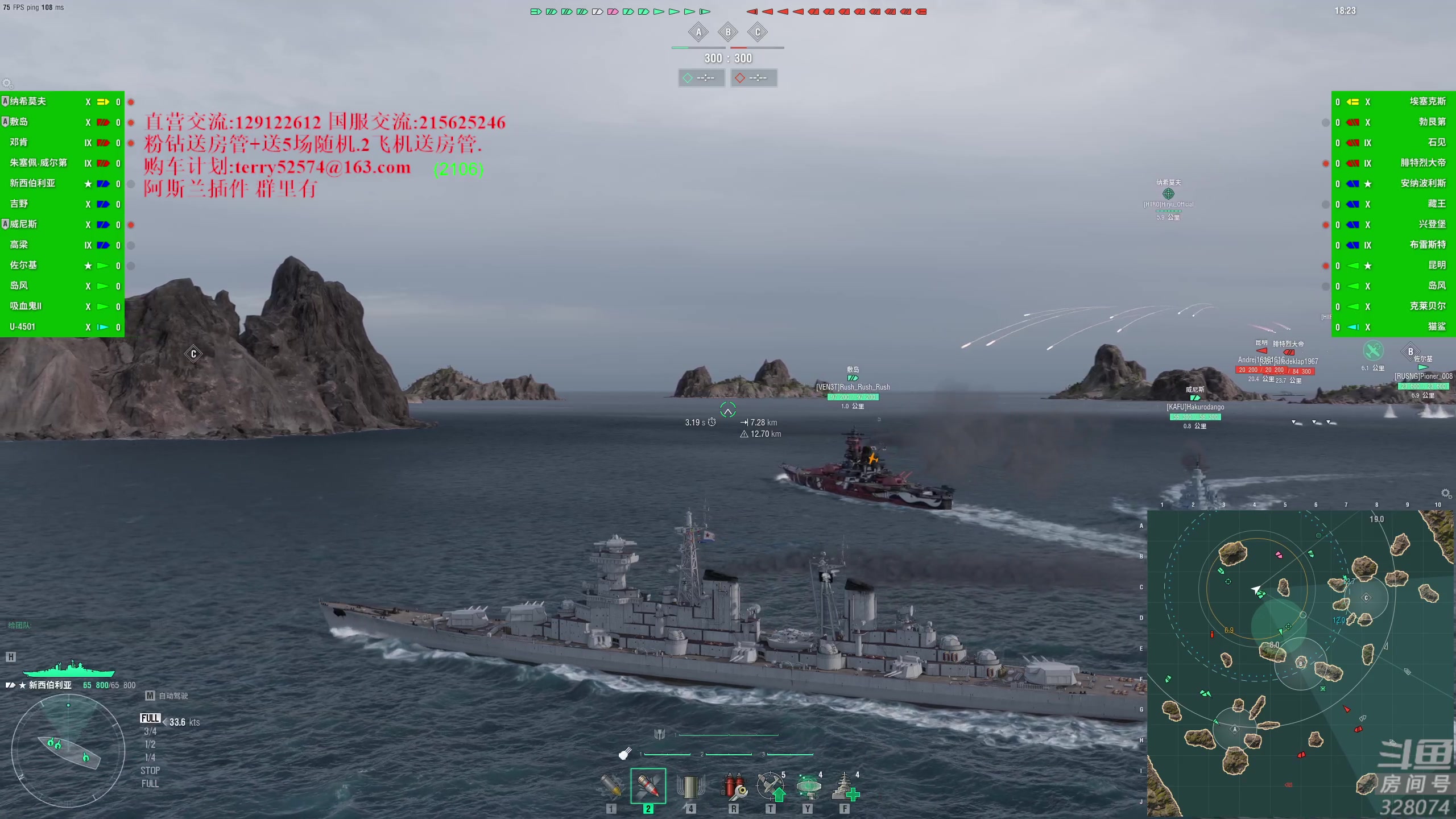 【2023-10-20 21点场】天涯凝望：天涯:日常战舰世界.