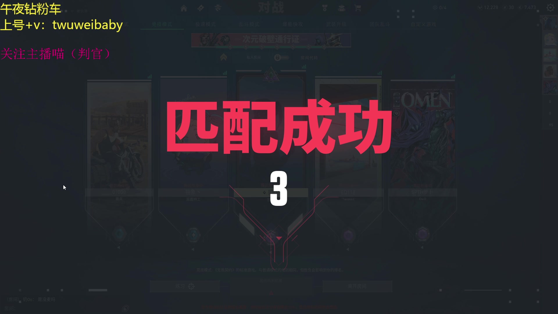 【2023-10-23 04点场】sy是个萌妹：幽影的神，你真学不会把