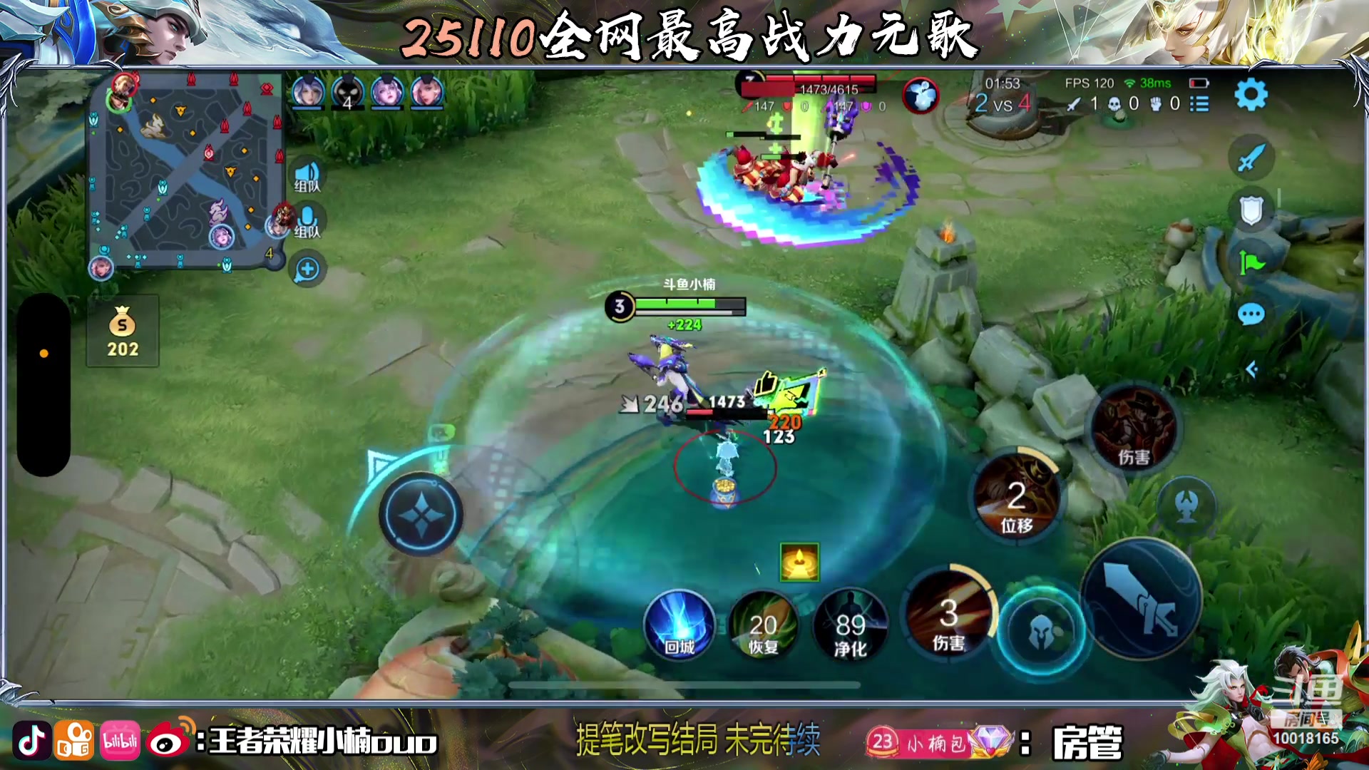 【2023-10-23 03点场】小楠ouo：好心态好脾气好自信