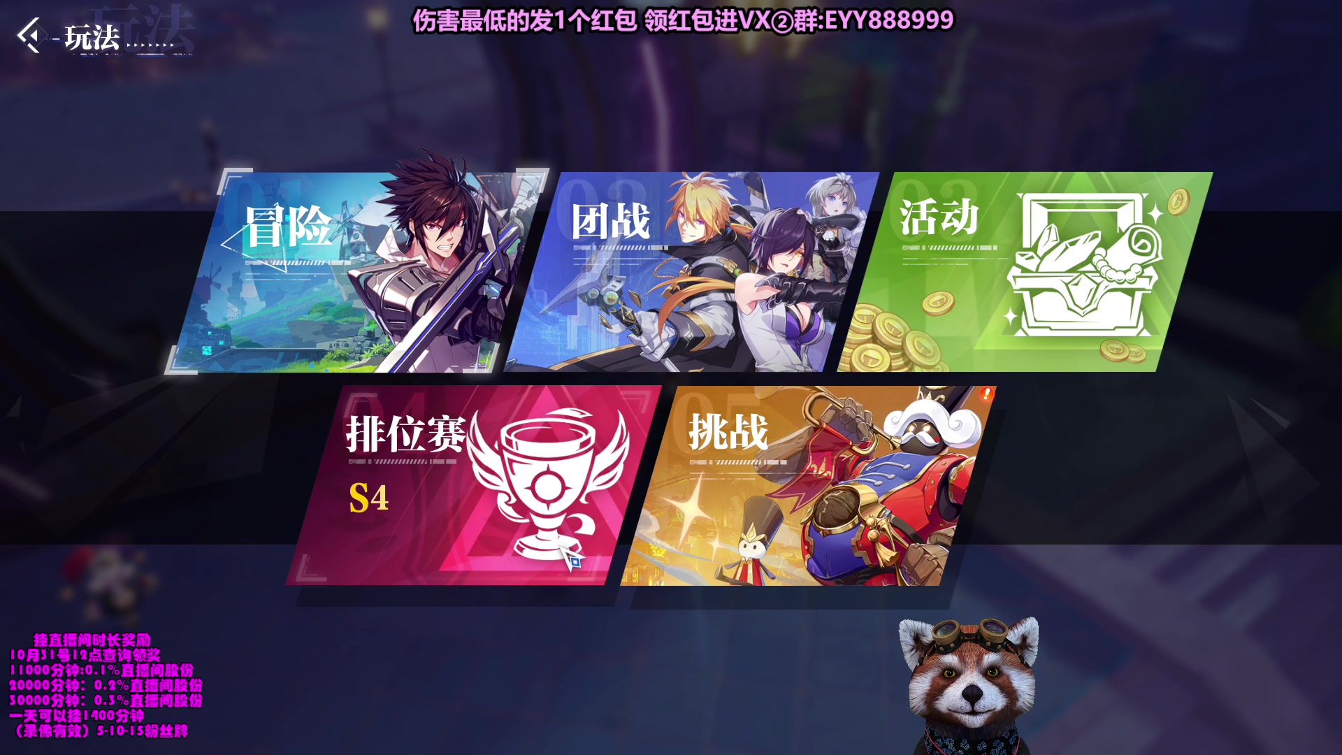 【2023-10-23 10点场】爷大干：无限火力之王！ 兄弟们上车