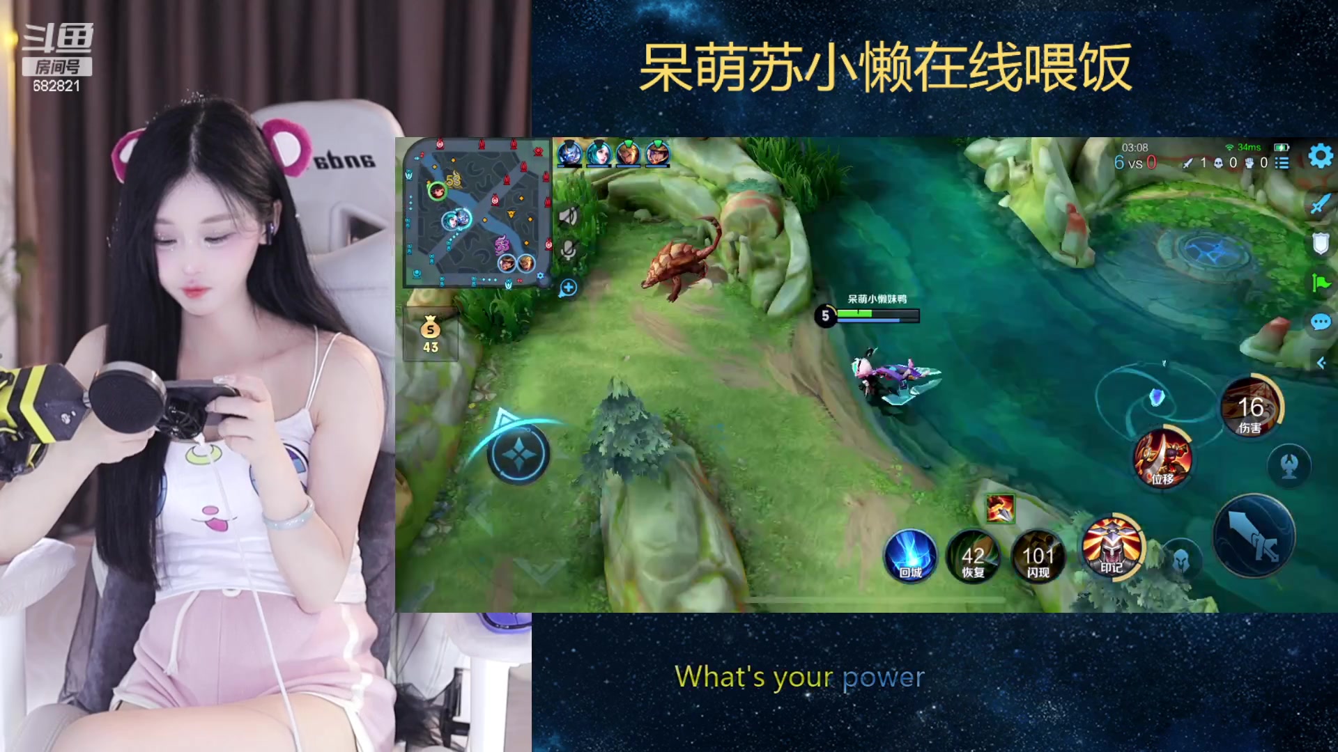 【2023-10-23 19点场】苏小懒困了：⭐西湖边上的纯玉天花板小姐姐开杀了