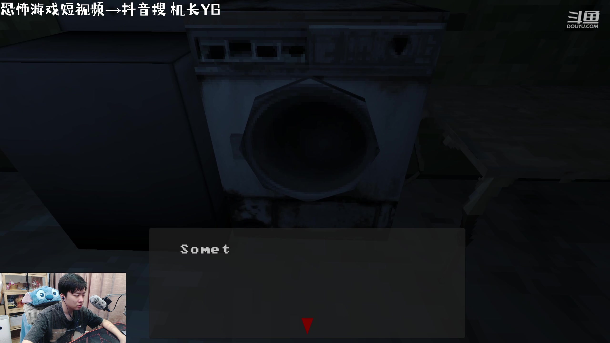 【2023-10-23 19点场】机长YG：【机长】恐怖刺激直播中！！！