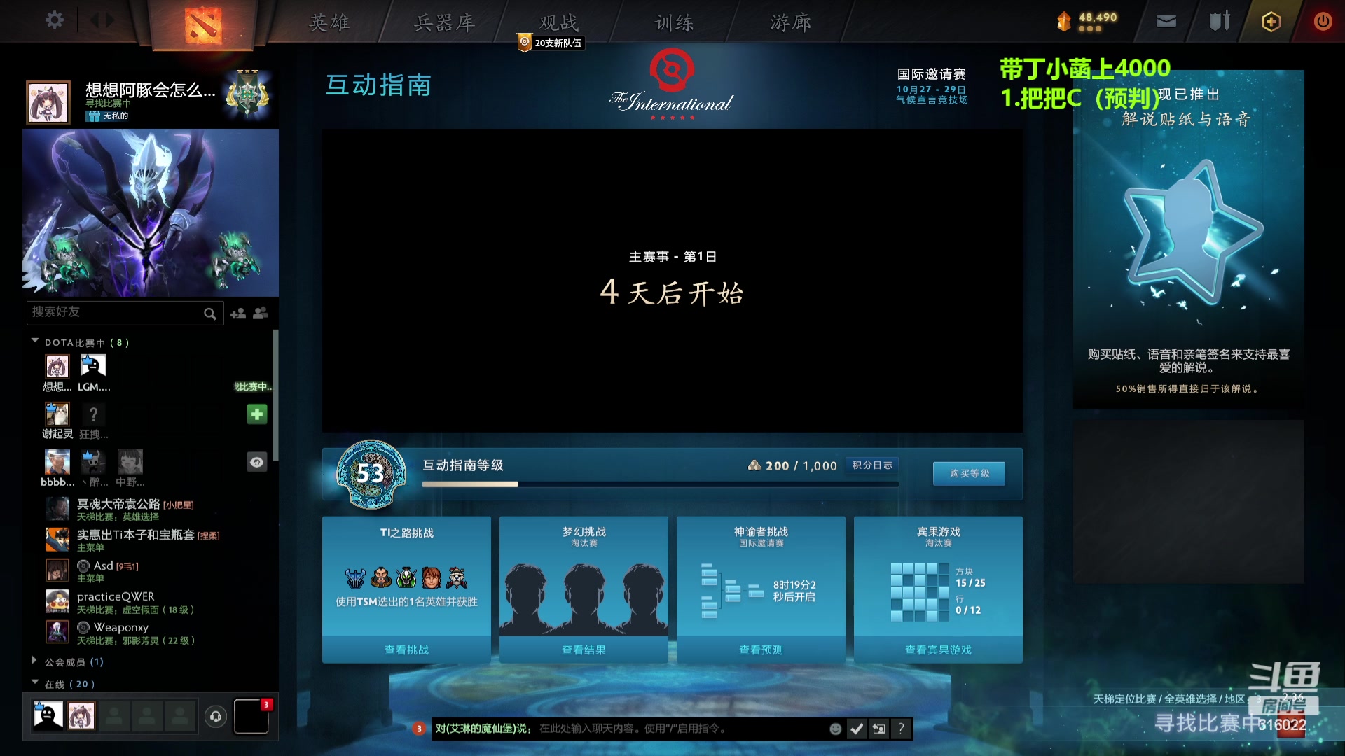 【2023-10-23 18点场】右手supking：完蛋,我被lgm包围了
