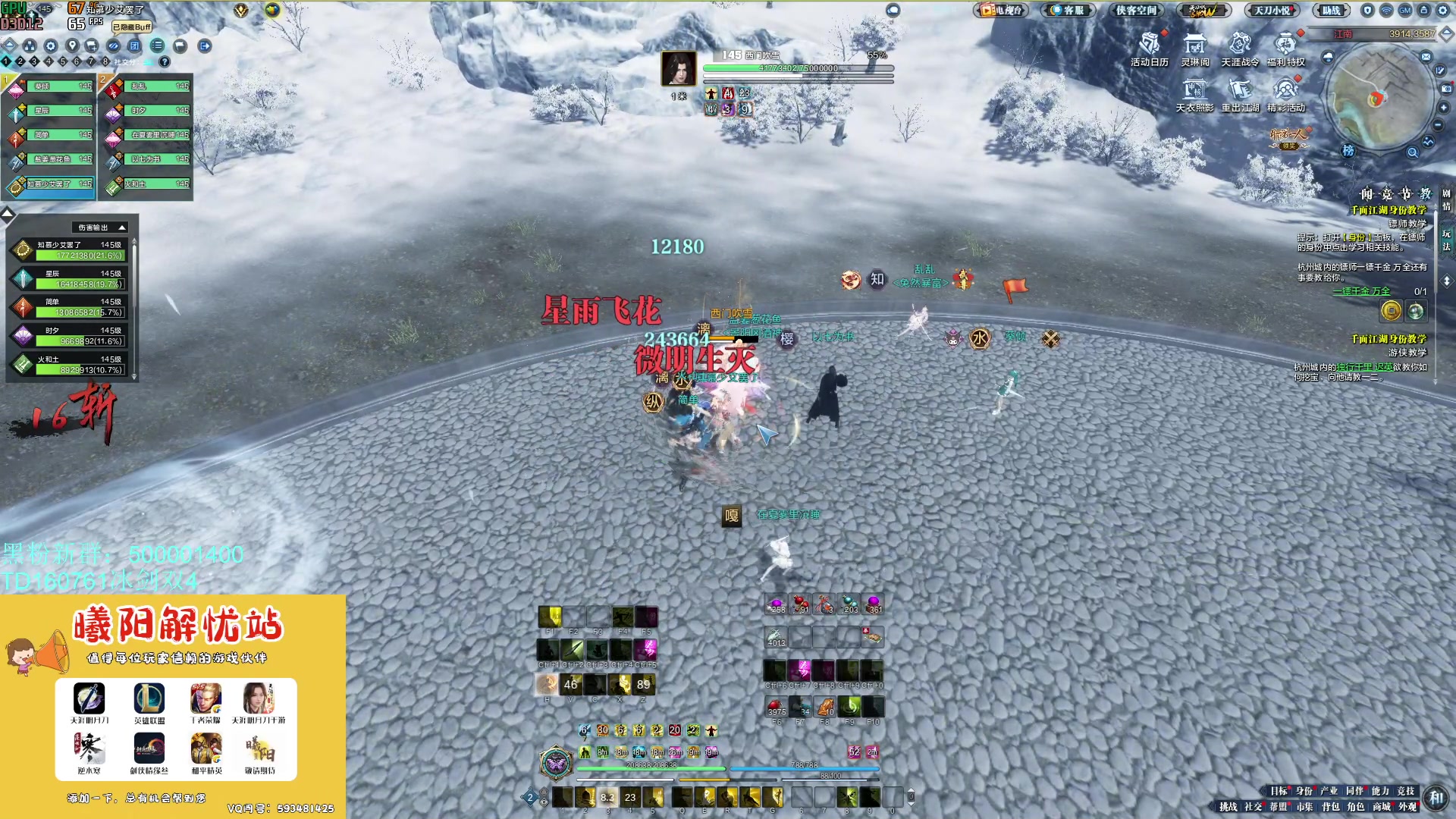 【2023-10-23 14点场】燕徊硯：阿瑟：周一经典积分赛爆金币！