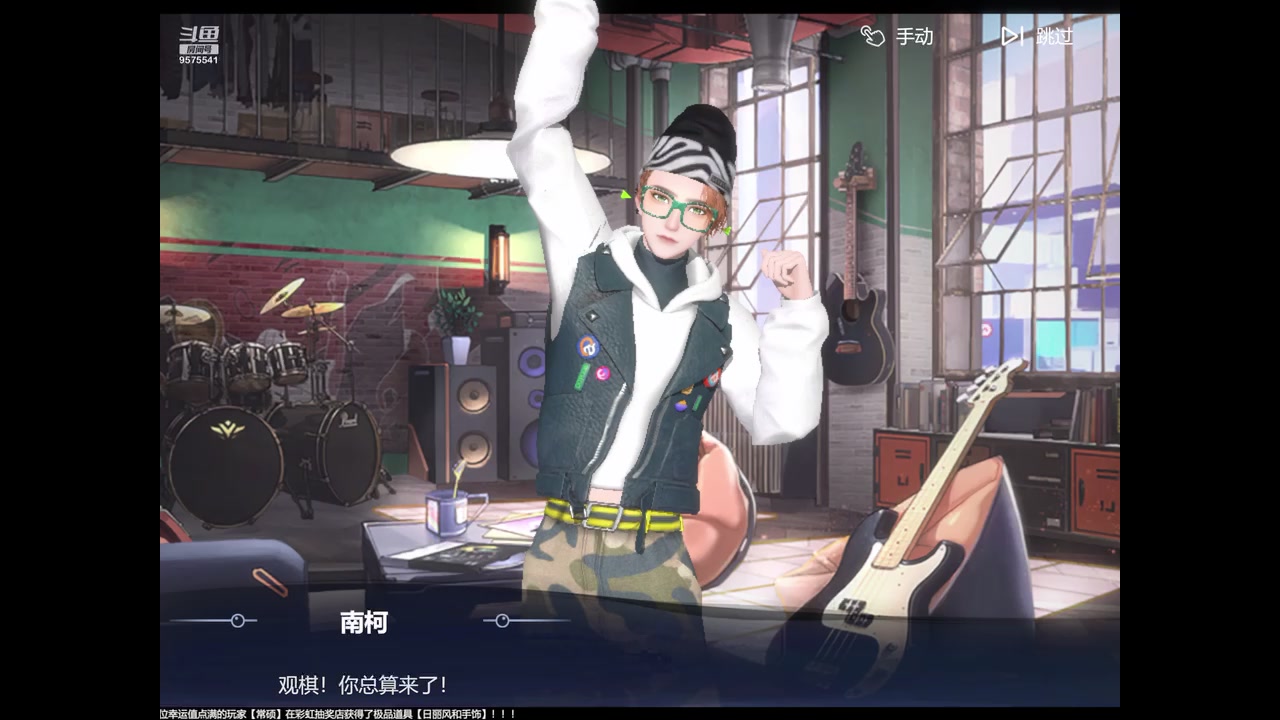 【2023-10-19 15点场】晴天冰淇淋c：我就是神仙颜值担当