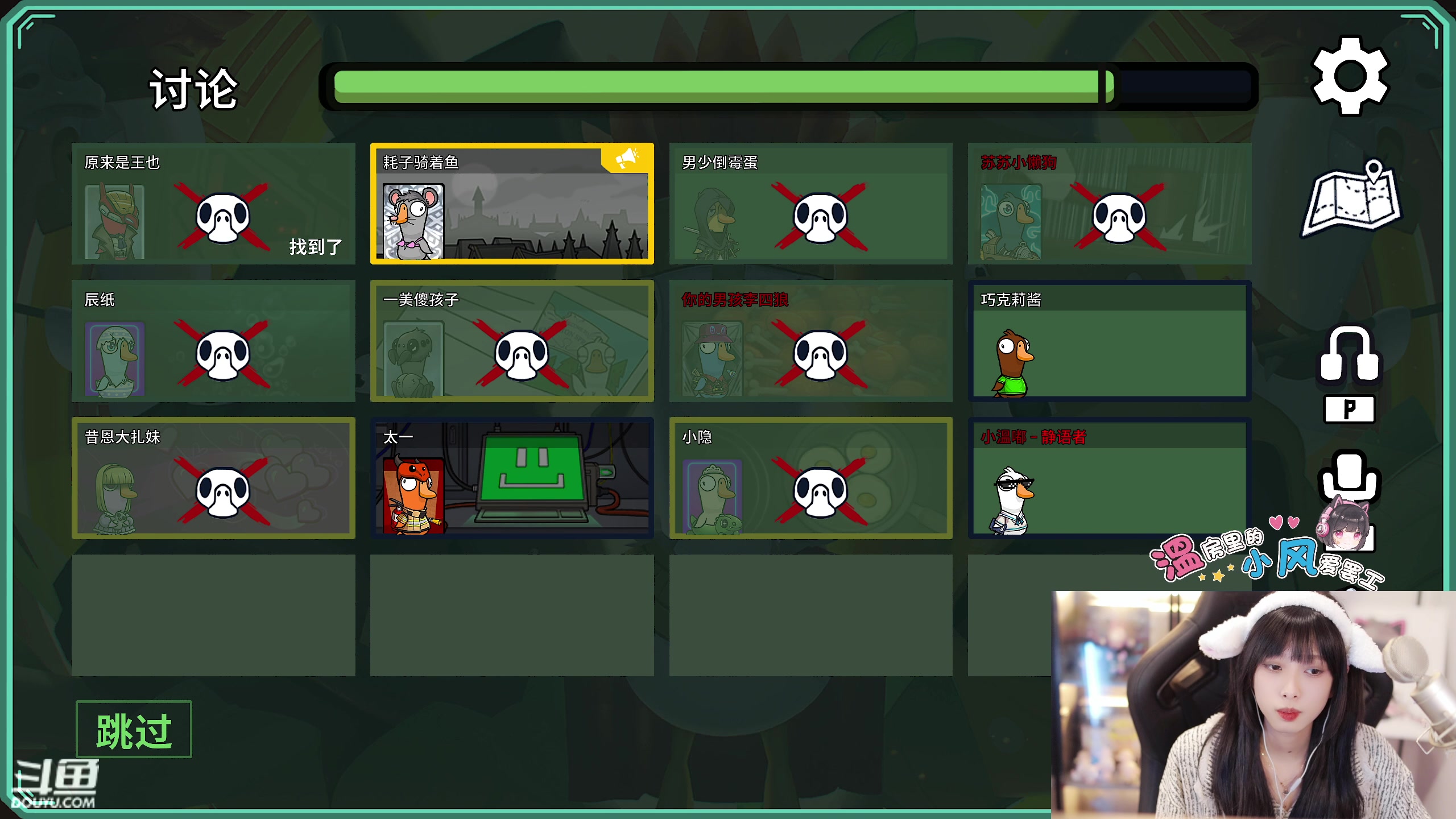 【2023-10-23 20点场】小溫dududu：【小奶团】下午见～5点来噢