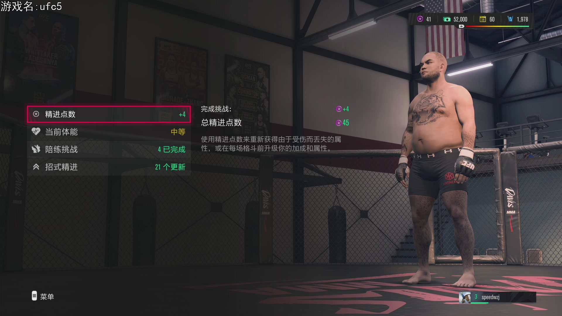 【2023-10-23 19点场】巴格拉斯：热爱生活，走进巴叔