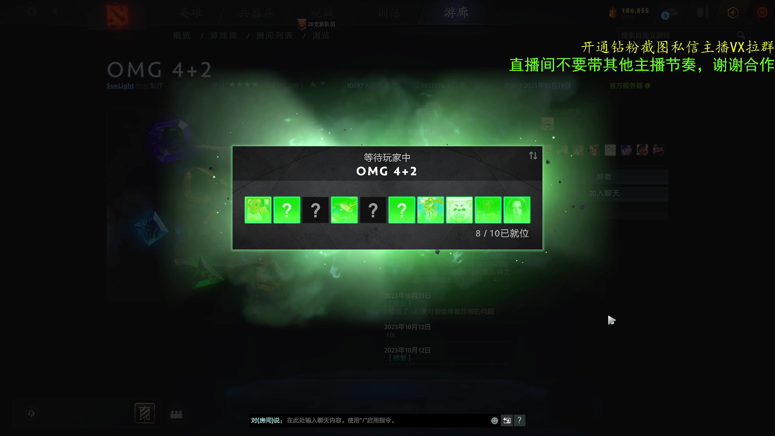 【2023-10-23 20点场】ZippO宝哥：健康哥上线！！！