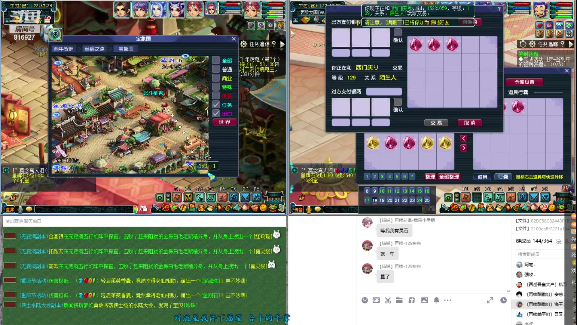 【2023-10-22 22点场】Dy老炮丶816927：老炮：钟馗看到我都害怕！！