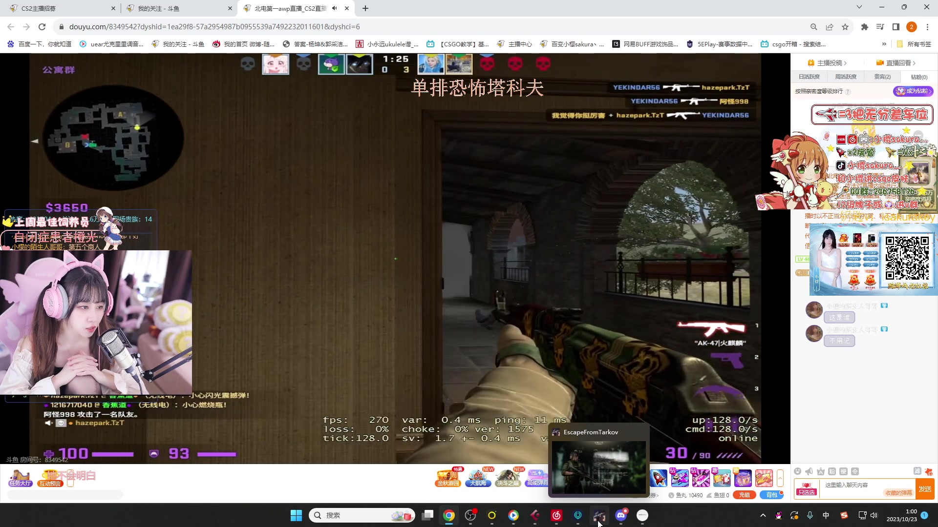 【2023-10-23 00点场】小樱sakura灬：【小樱】塔科夫寻宝