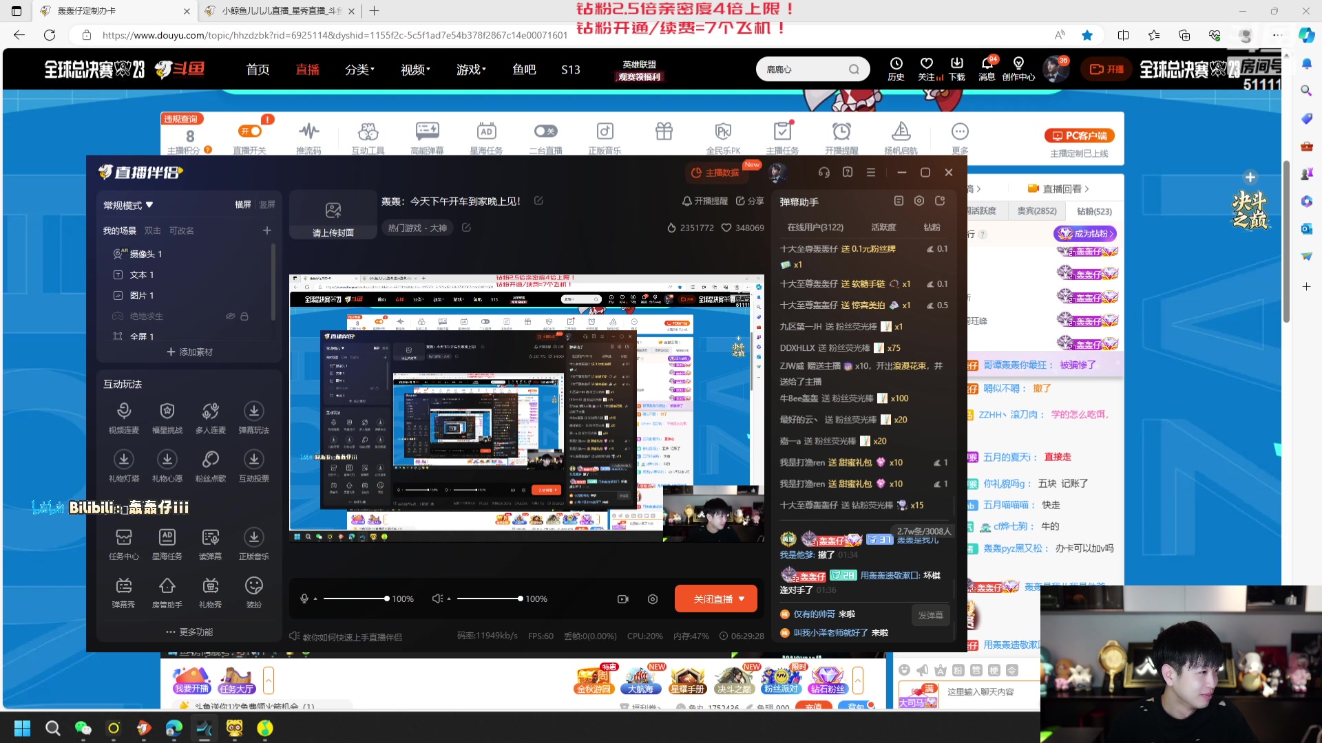 【2023-10-23 01点场】轰轰仔：轰轰：今天下午开车到家晚上见！
