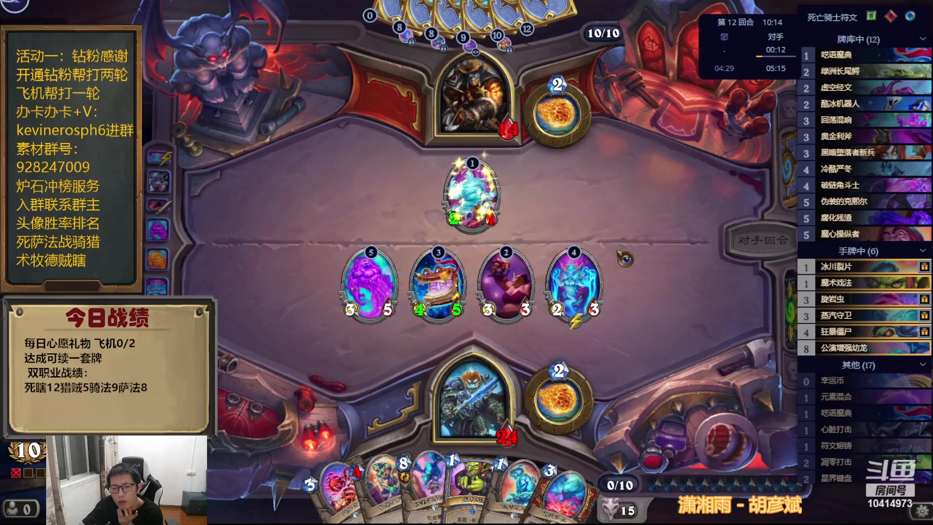 【2023-10-22 22点场】完美竞技古尔丹：双职业两周体验