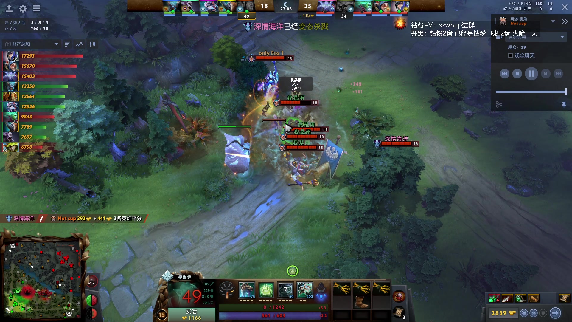 【2023-10-23 02点场】张益达W：zyd：开心dota