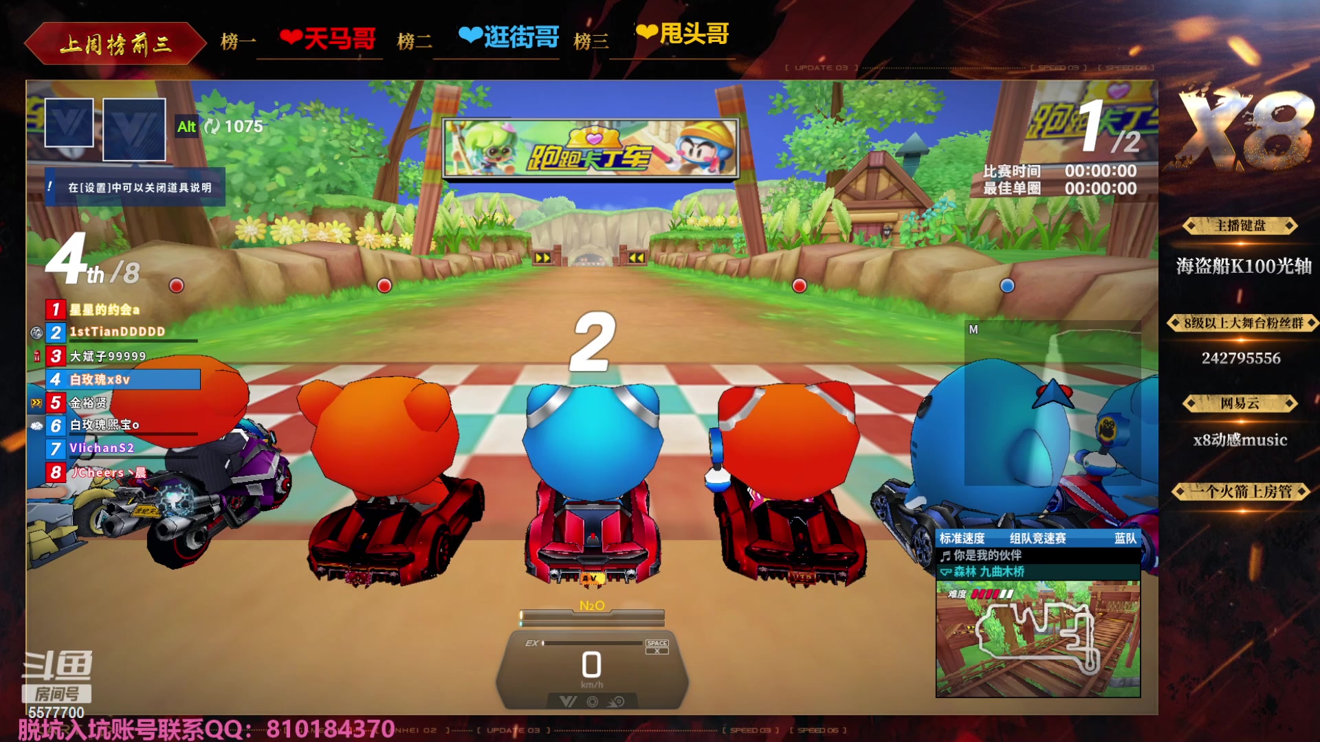 【2023-10-23 00点场】x8丿：X8：双倍亲密度续续牌子兄弟们