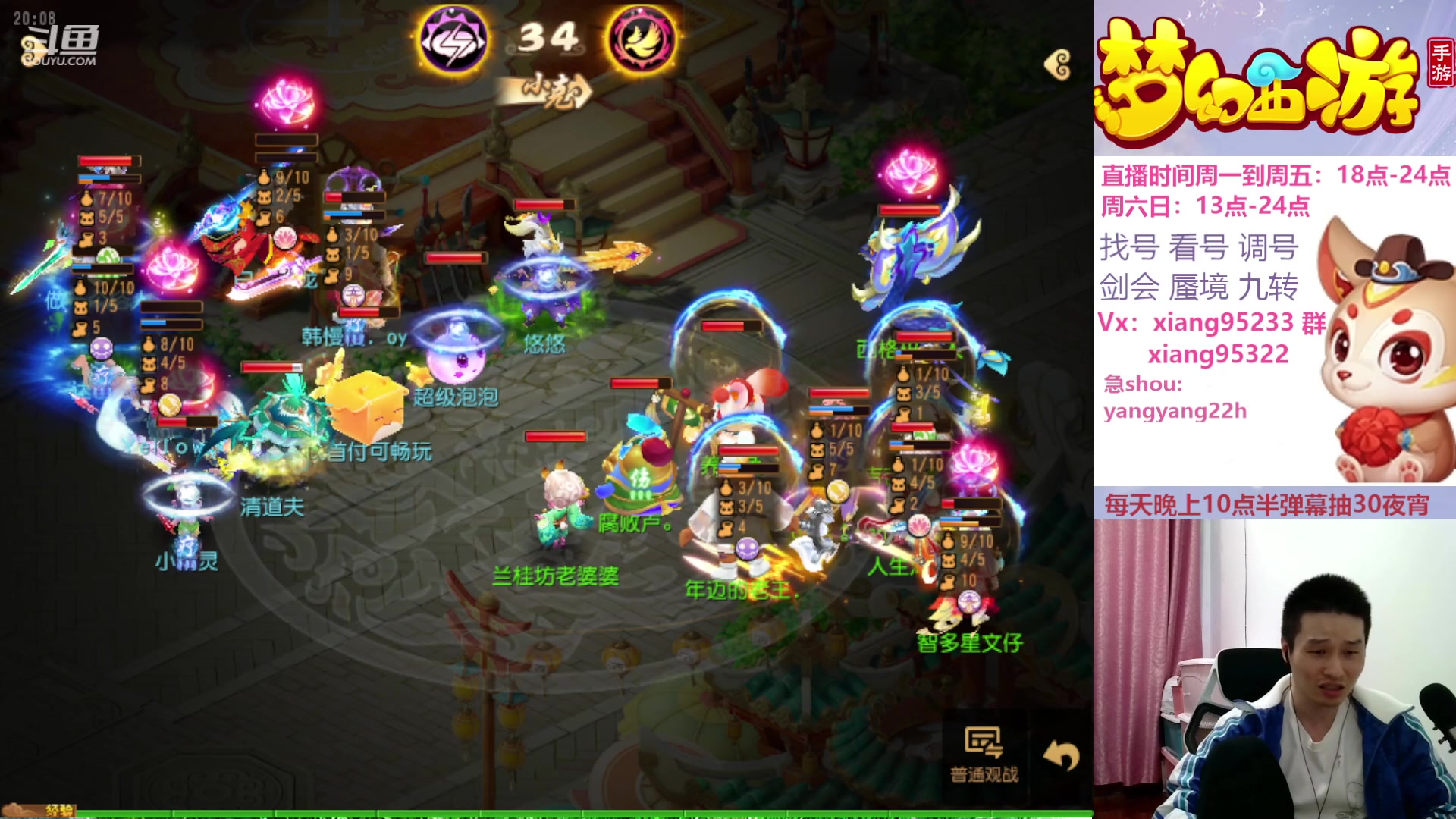 【2023-10-23 19点场】项95：永不摆烂的项前冲