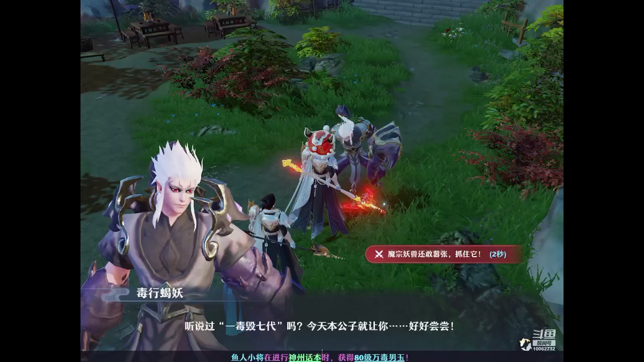 【2023-10-18 10点场】旧歌在此：最强战士在线