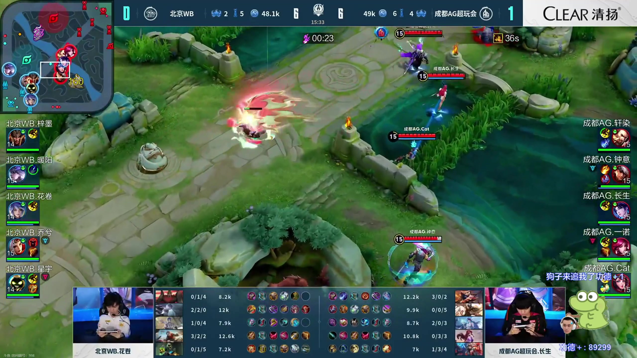 【2023-10-22 21点场】DYG萧玦：解说挑战者杯88805