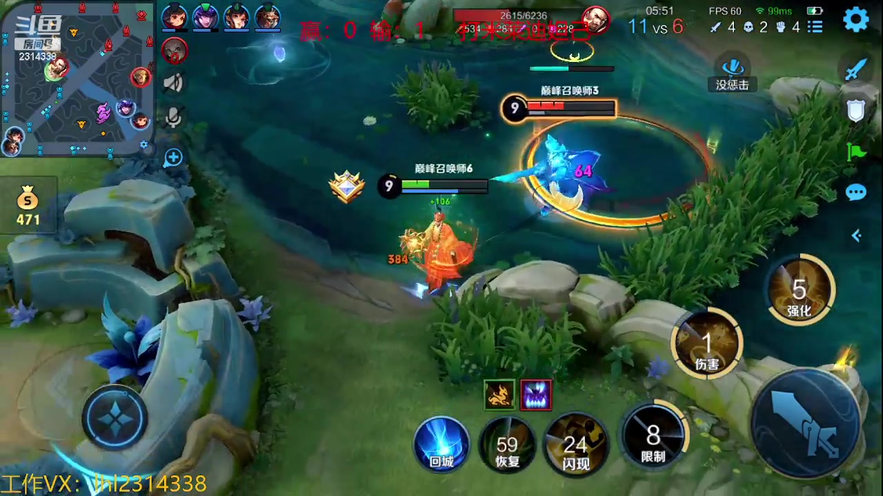 【2023-10-23 16点场】国服老狐狸：国服妲己：进来学技术了