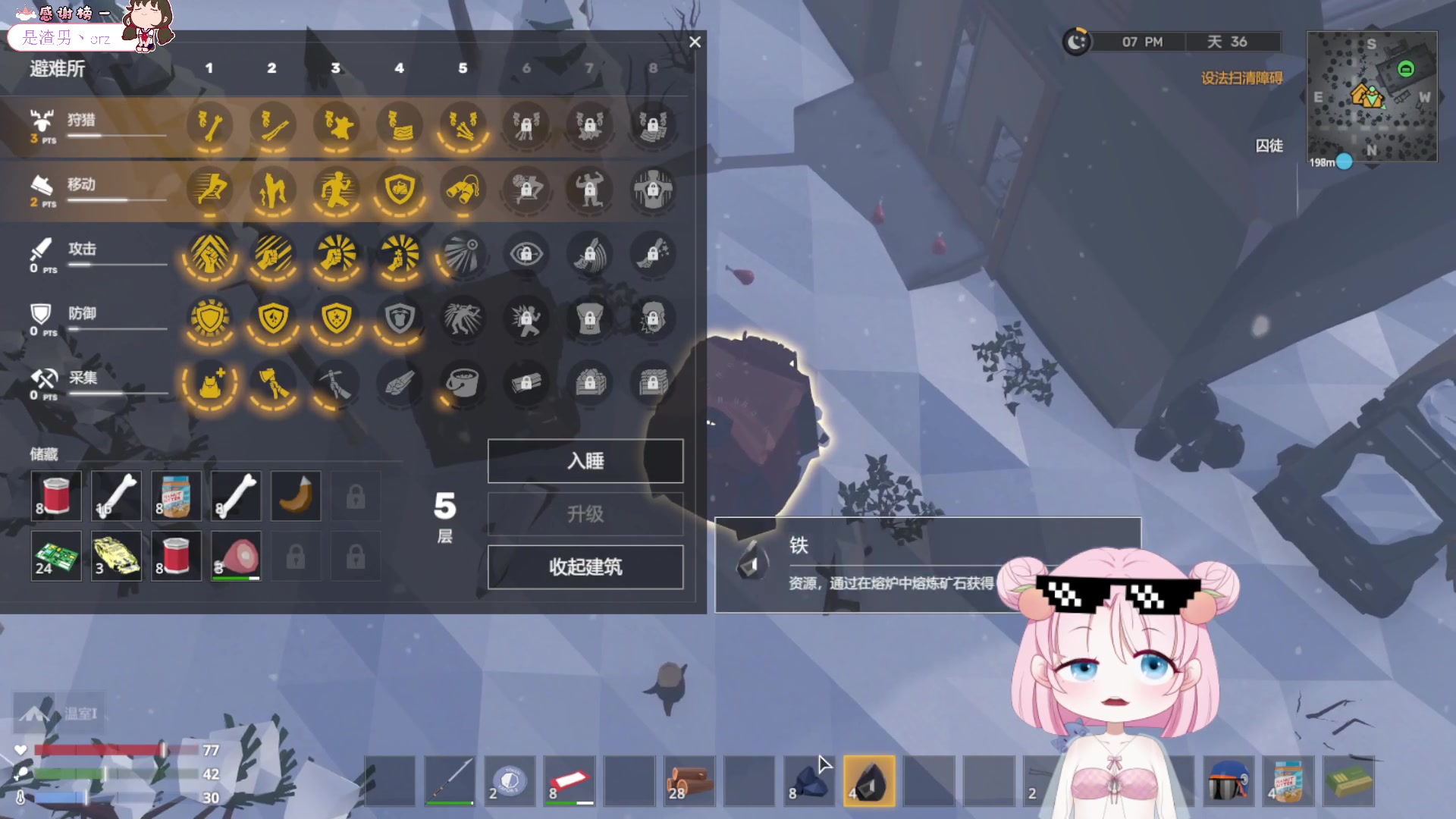 【2023-10-22 17点场】吃桃芝的猫：【小奶团】谢谢我的11位钻粉老板们！！！